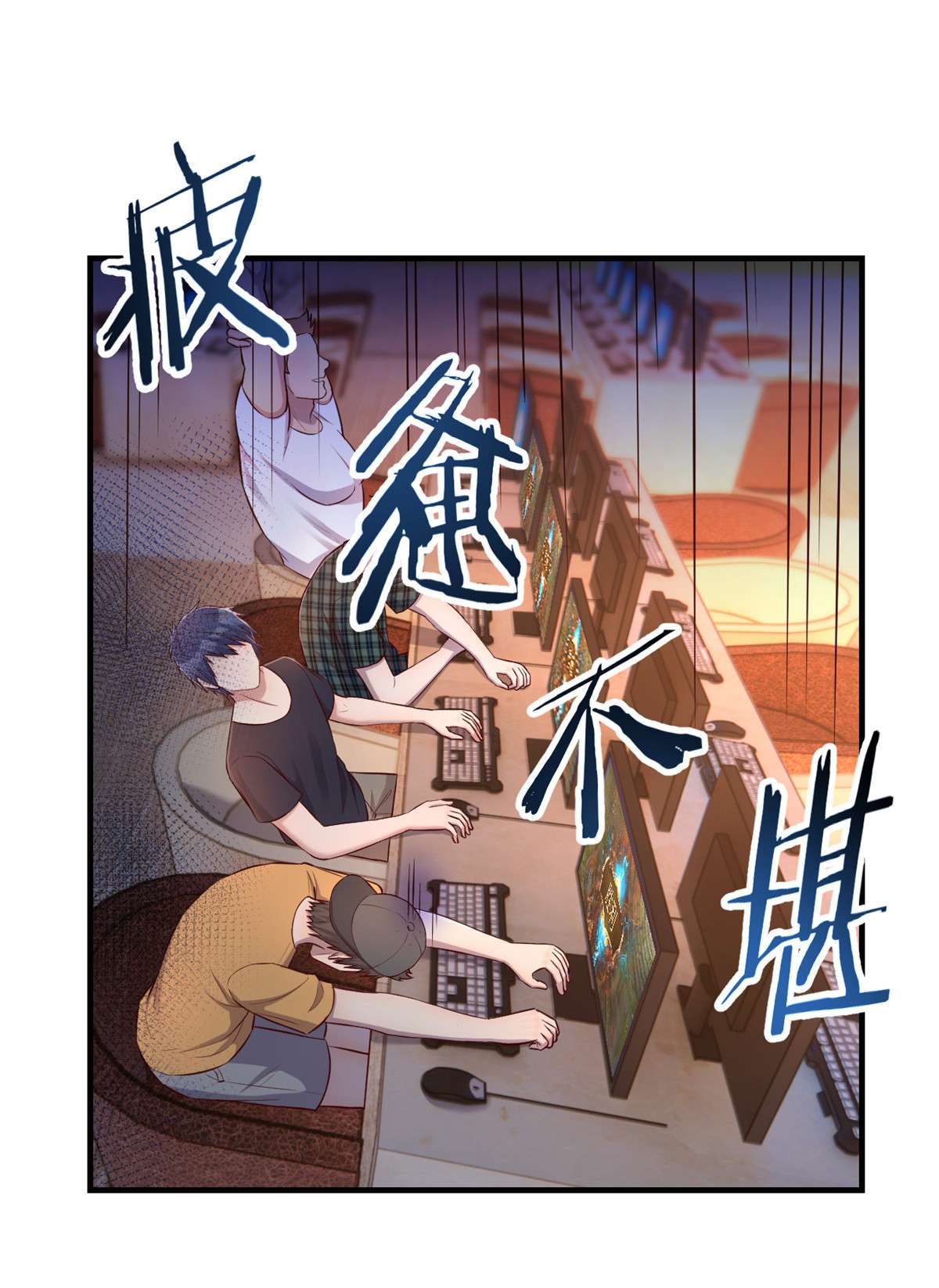 我的姐姐是大明星52 52