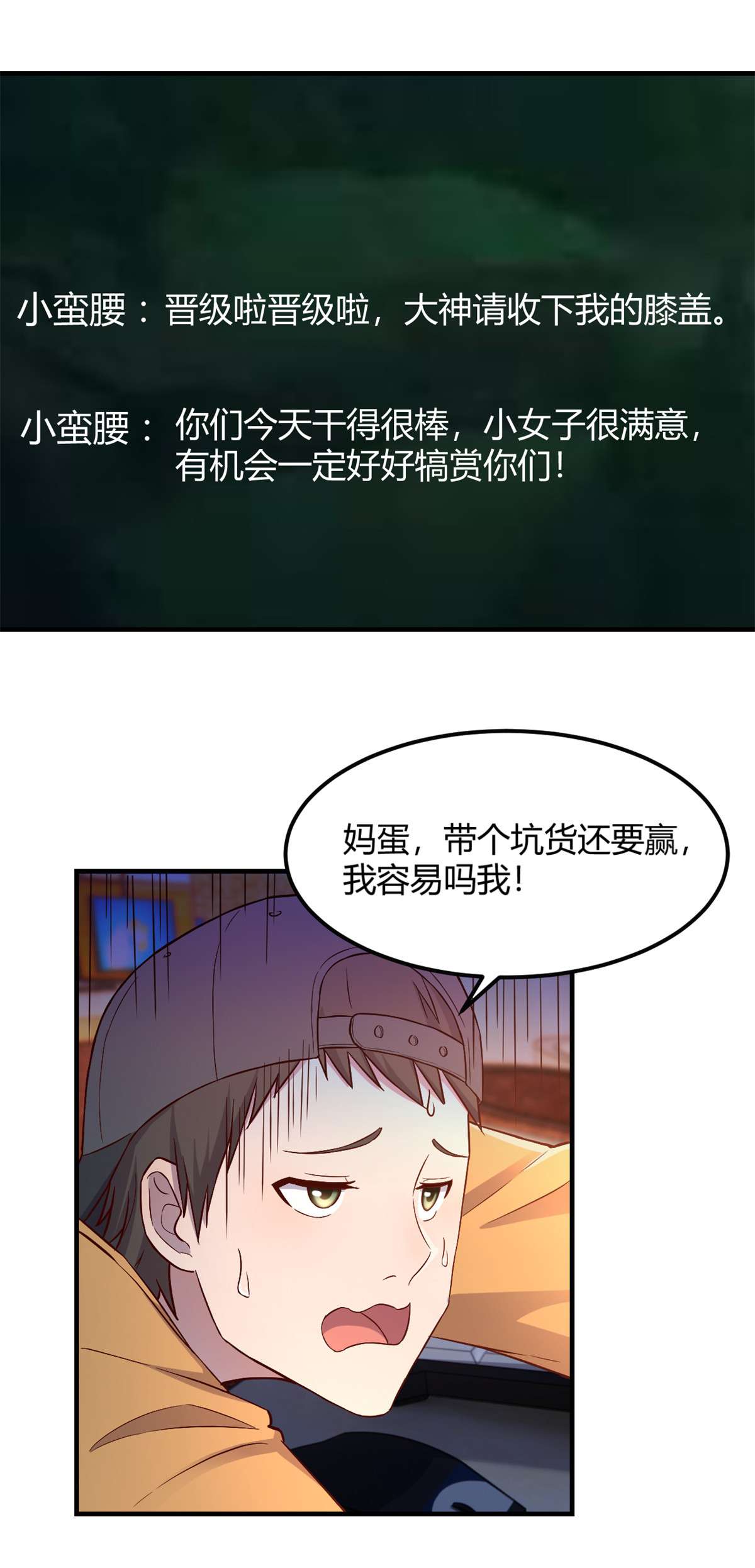 我的姐姐是大明星52 52