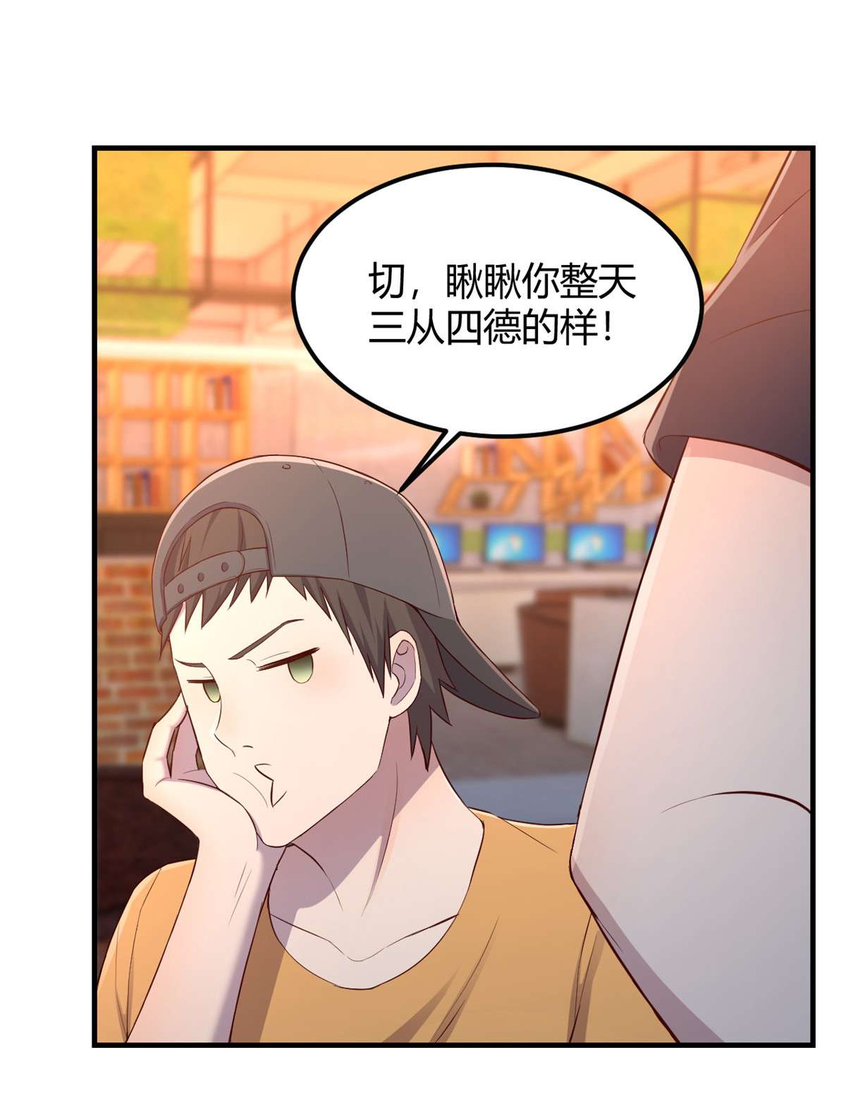 我的姐姐是大明星52 52
