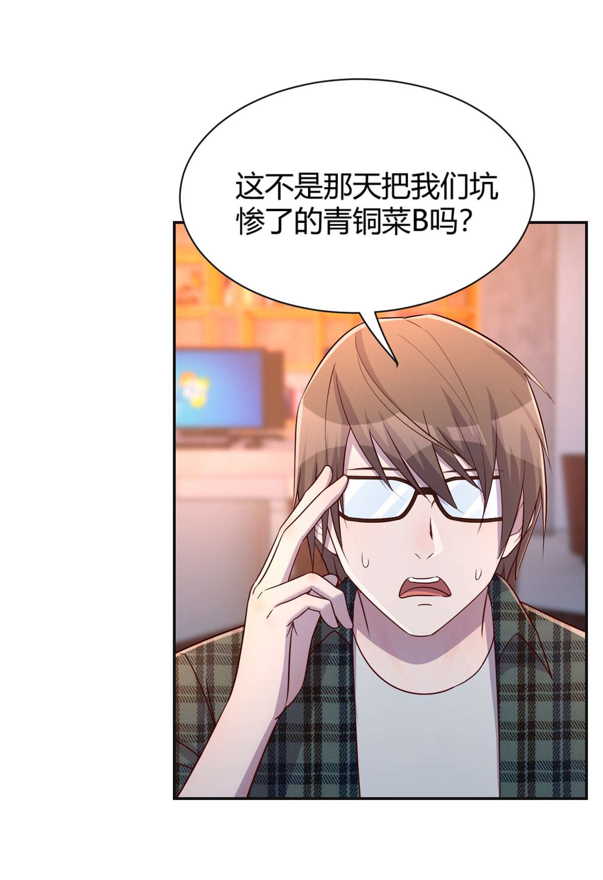 我的姐姐是大明星52 52