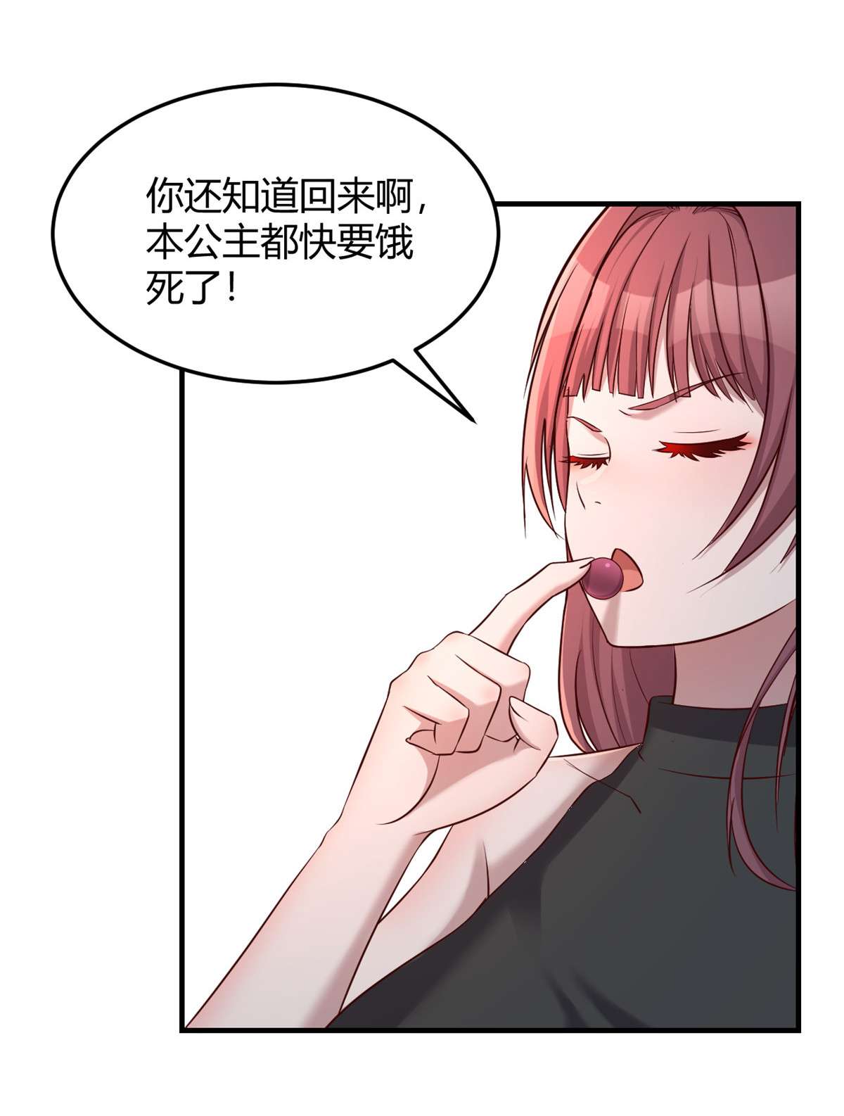 我的姐姐是大明星52 52
