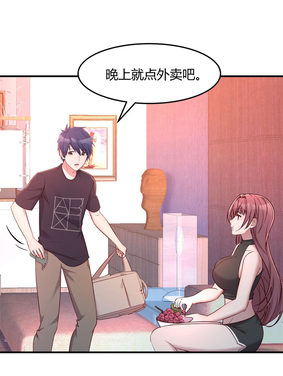 我的姐姐是大明星52 52