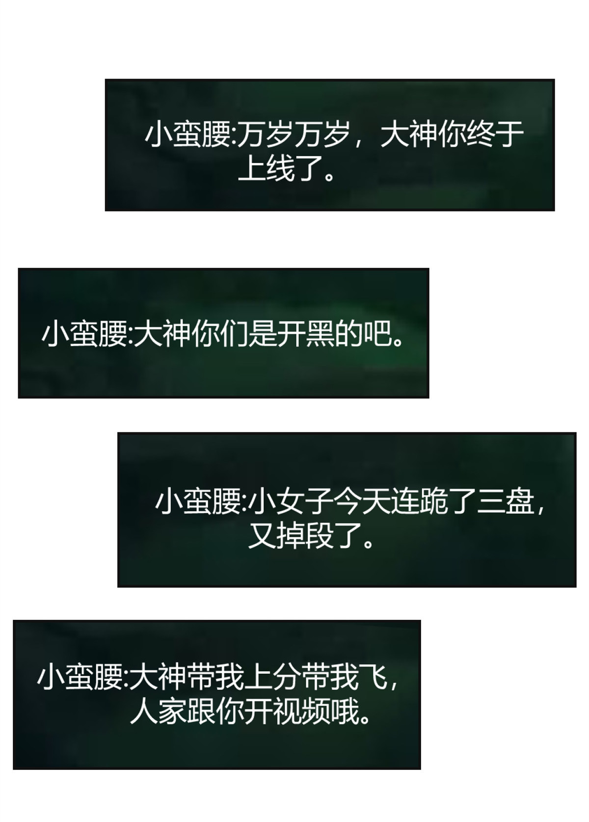 我的姐姐是大明星52 52