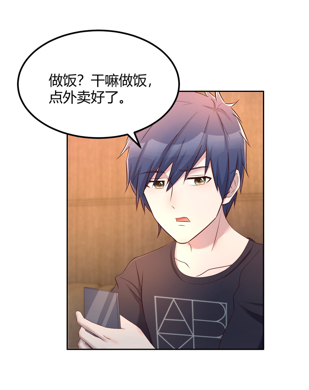 我的姐姐是大明星52 52
