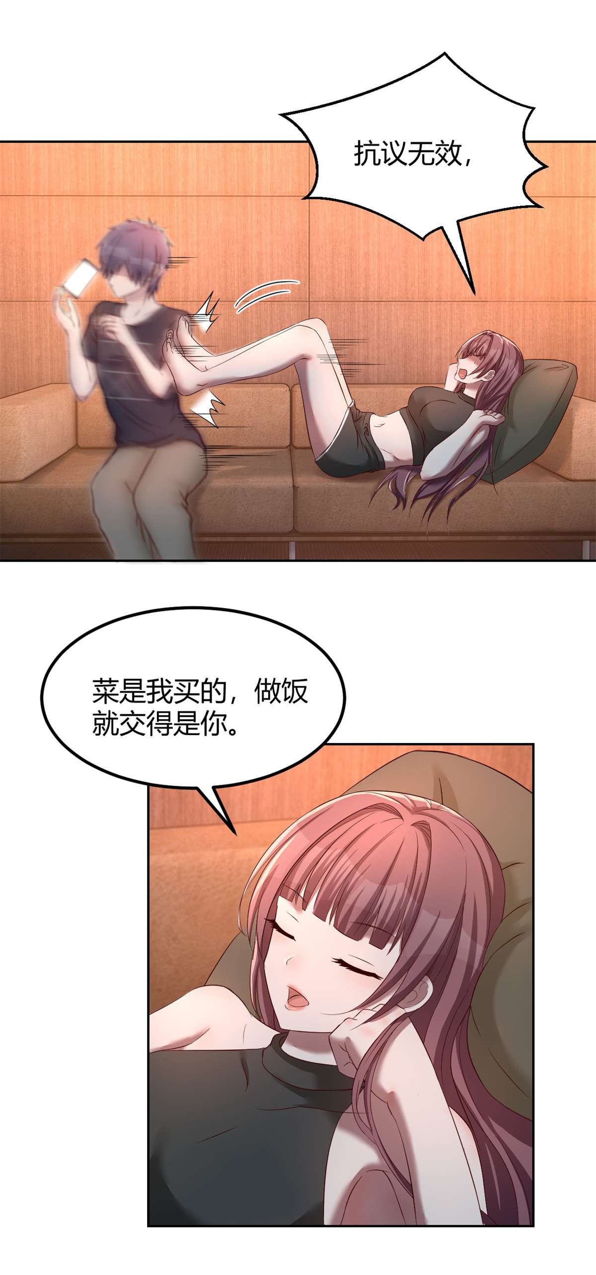 我的姐姐是大明星52 52