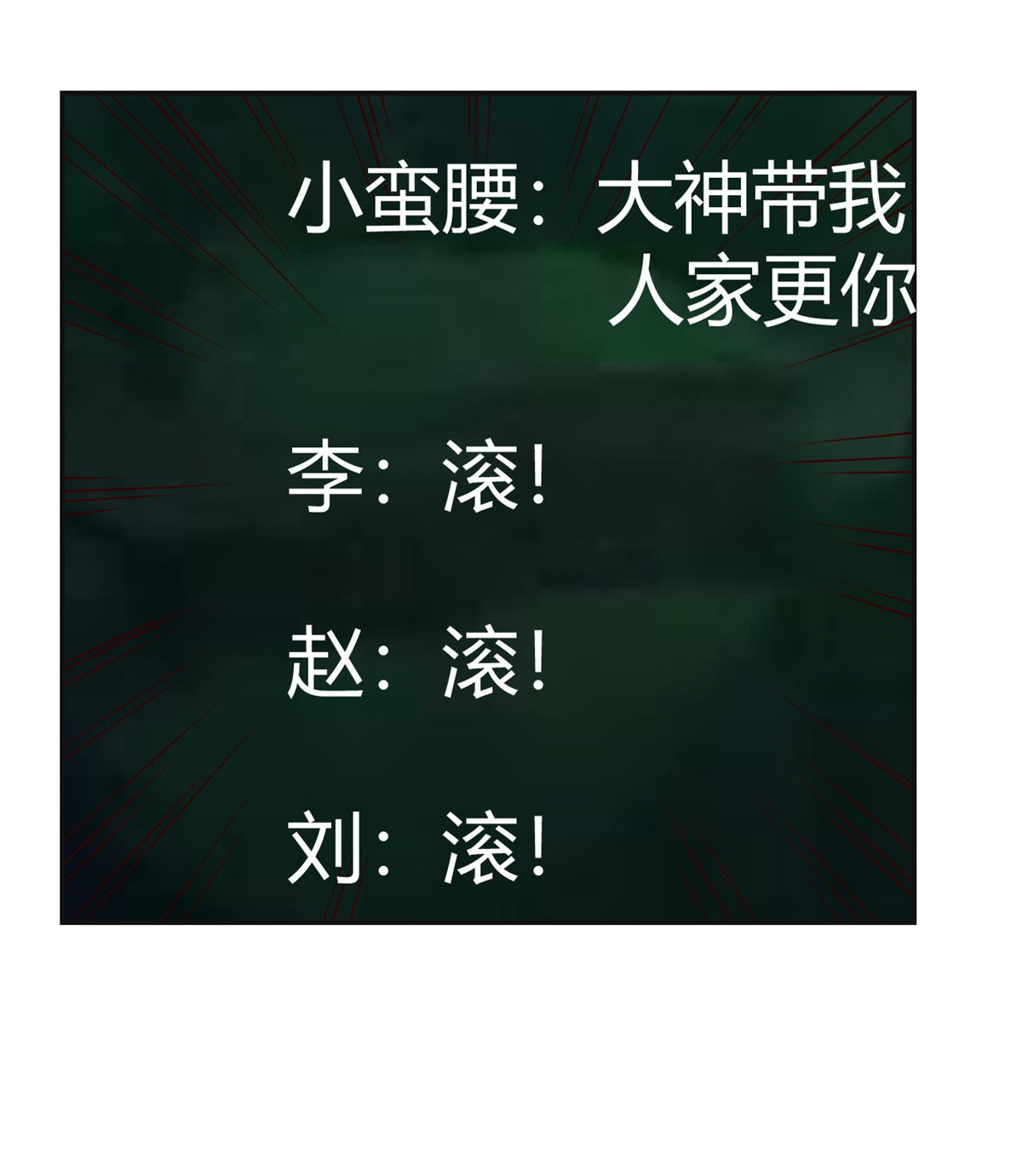 我的姐姐是大明星52 52