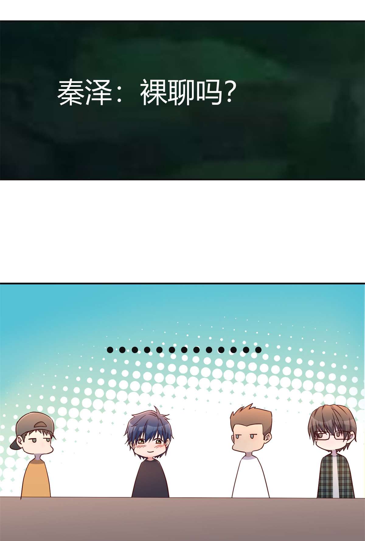 我的姐姐是大明星52 52