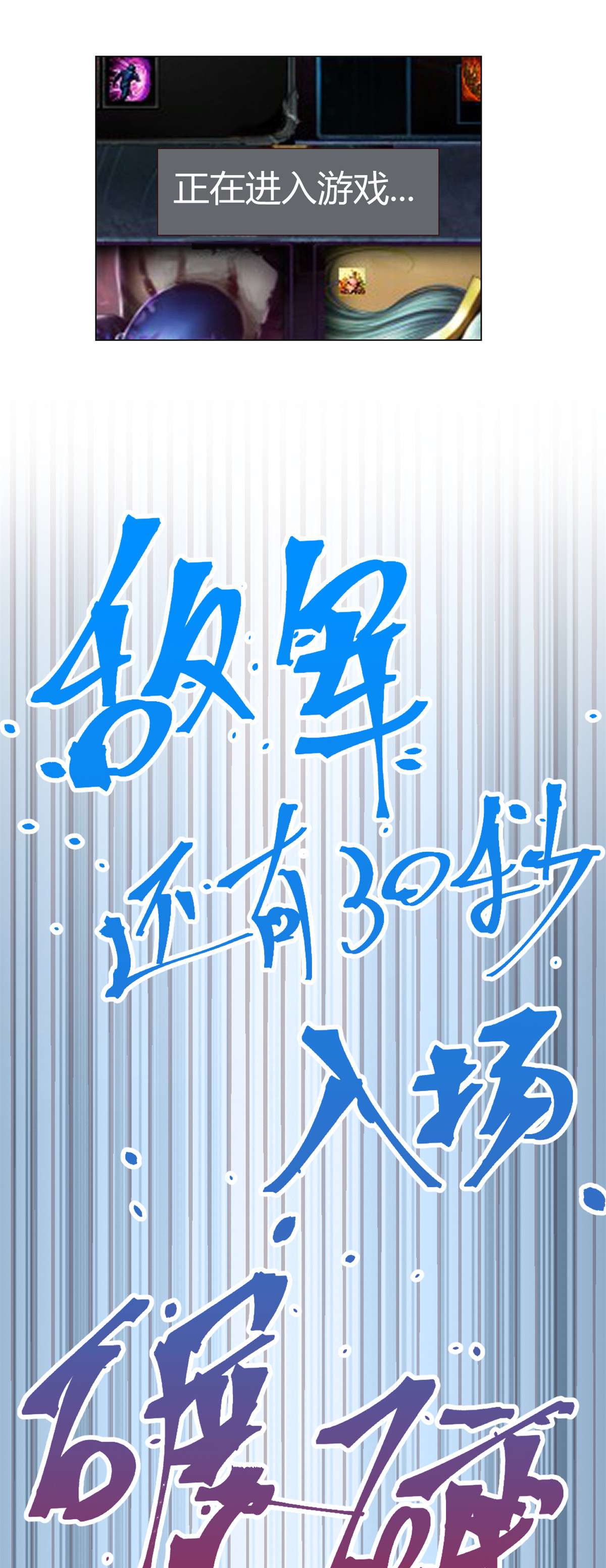 我的姐姐是大明星52 52