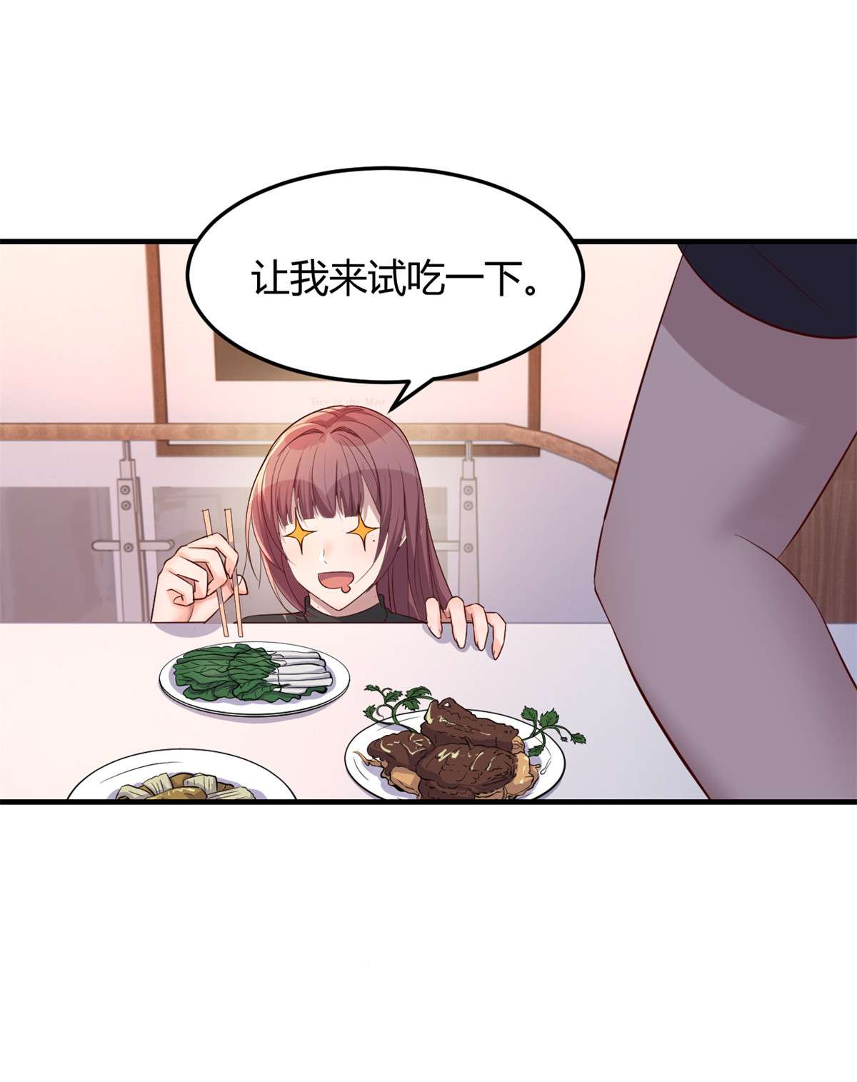我的姐姐是大明星53 53