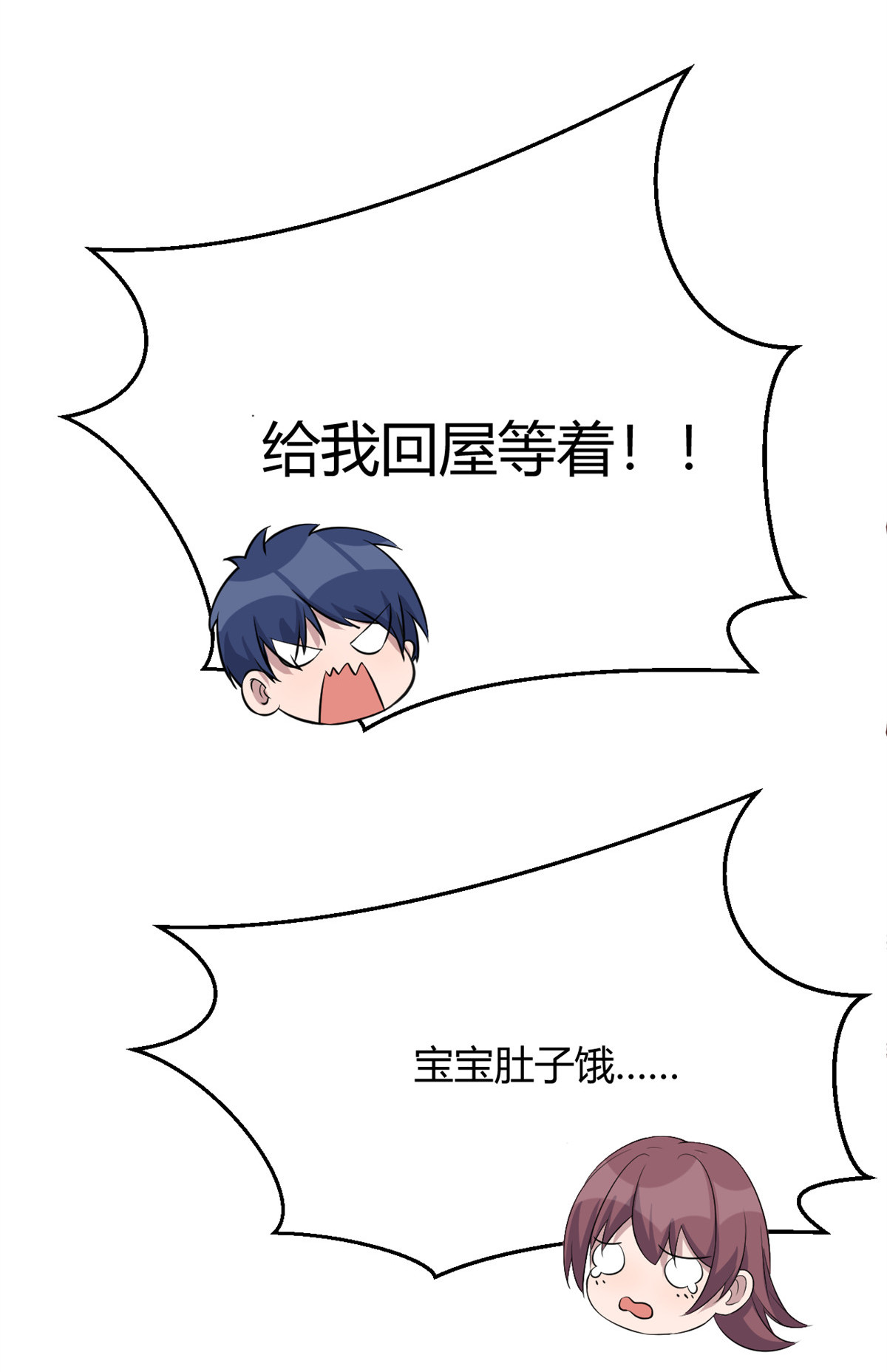 我的姐姐是大明星53 53