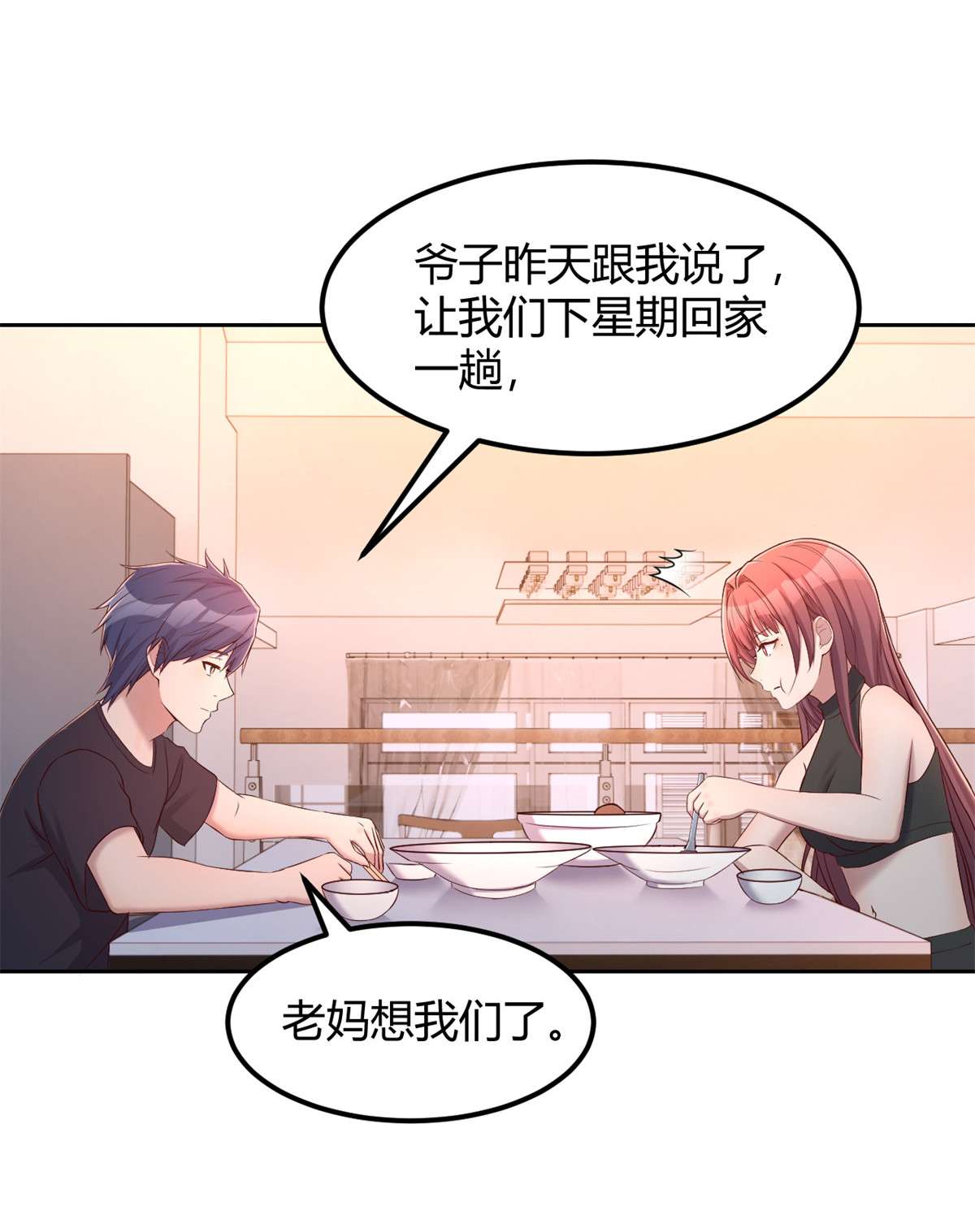 我的姐姐是大明星53 53