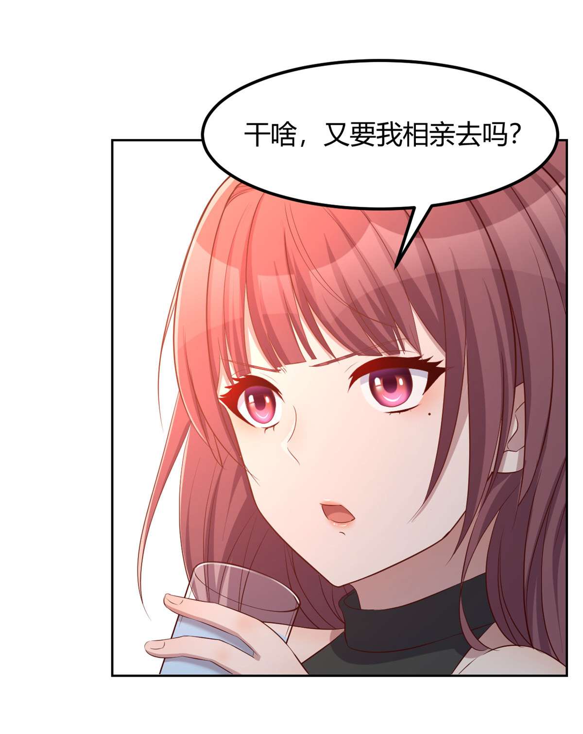 我的姐姐是大明星53 53