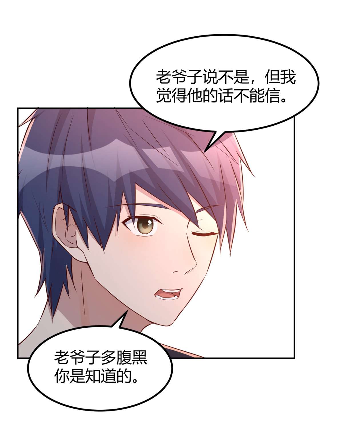 我的姐姐是大明星53 53