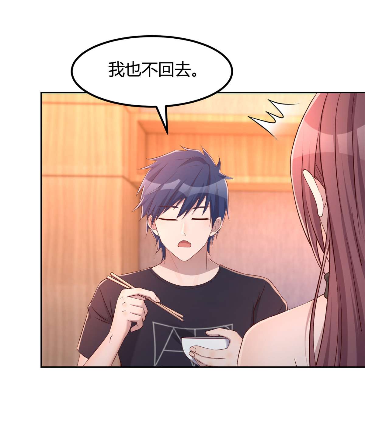 我的姐姐是大明星53 53