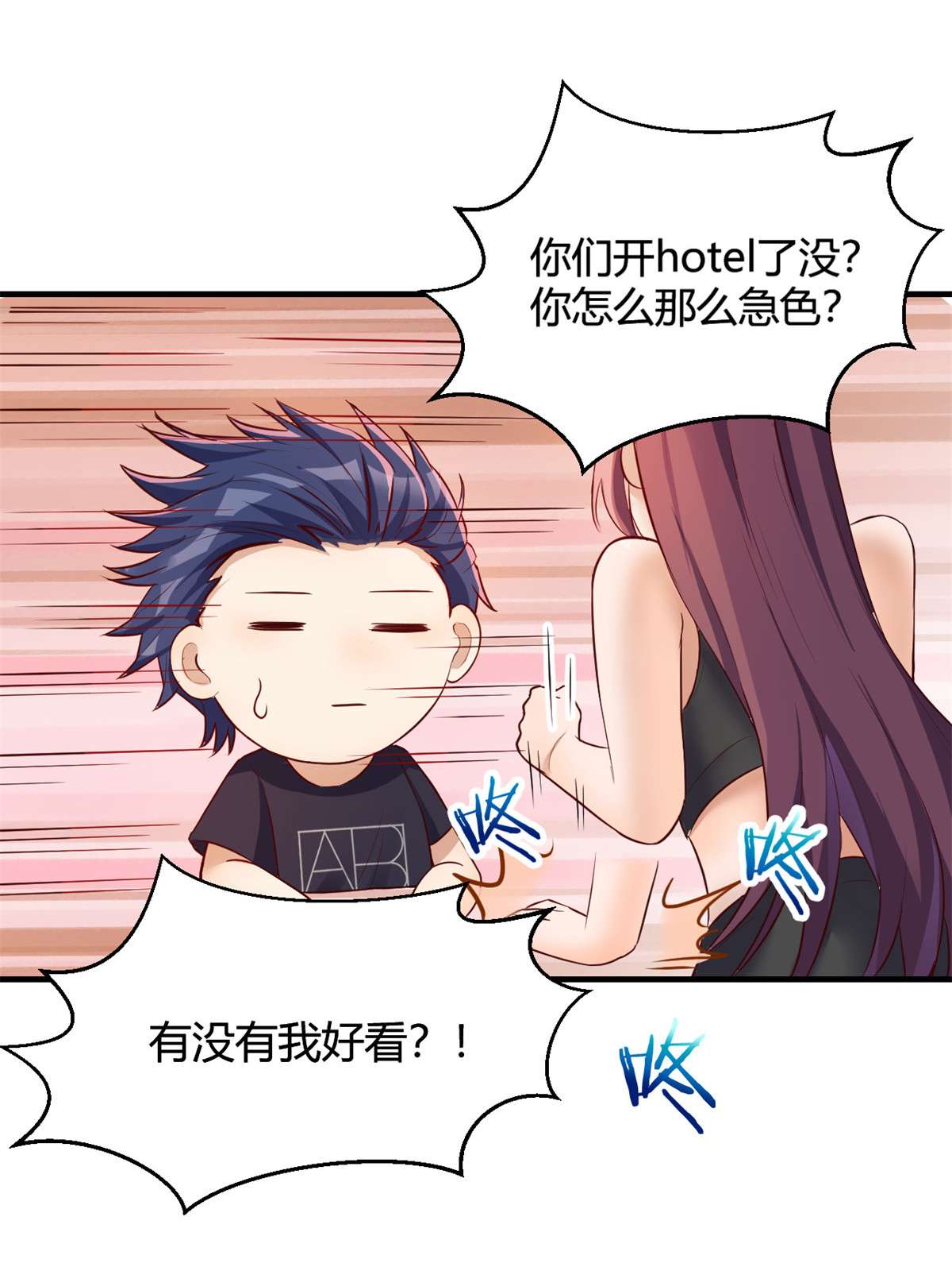 我的姐姐是大明星53 53