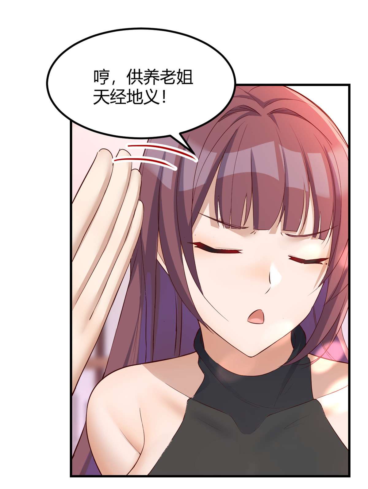 我的姐姐是大明星53 53