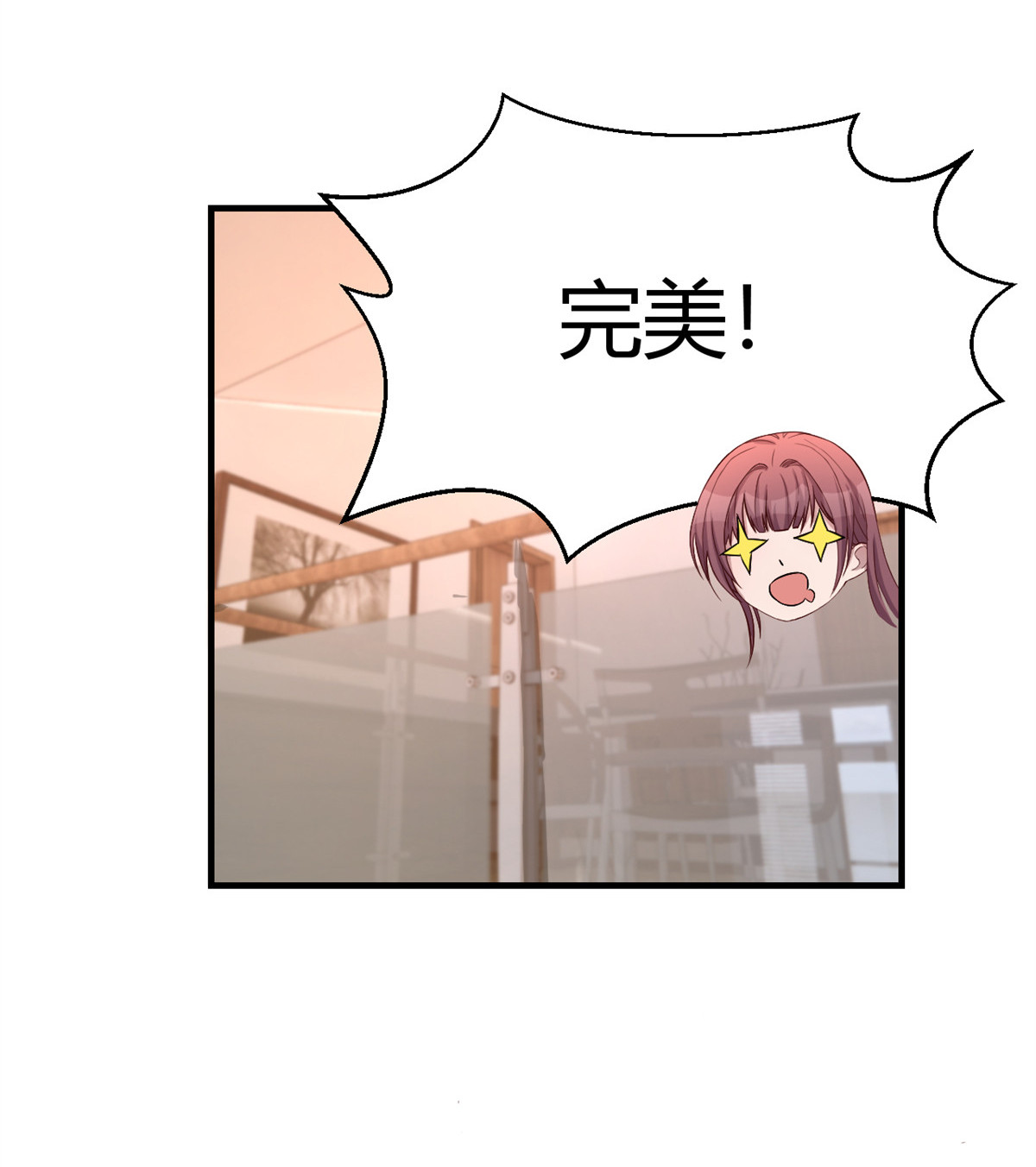 我的姐姐是大明星53 53