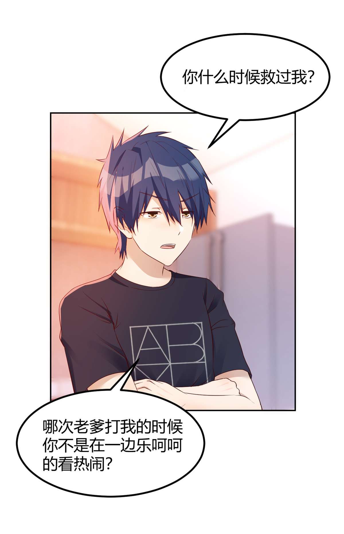 我的姐姐是大明星53 53