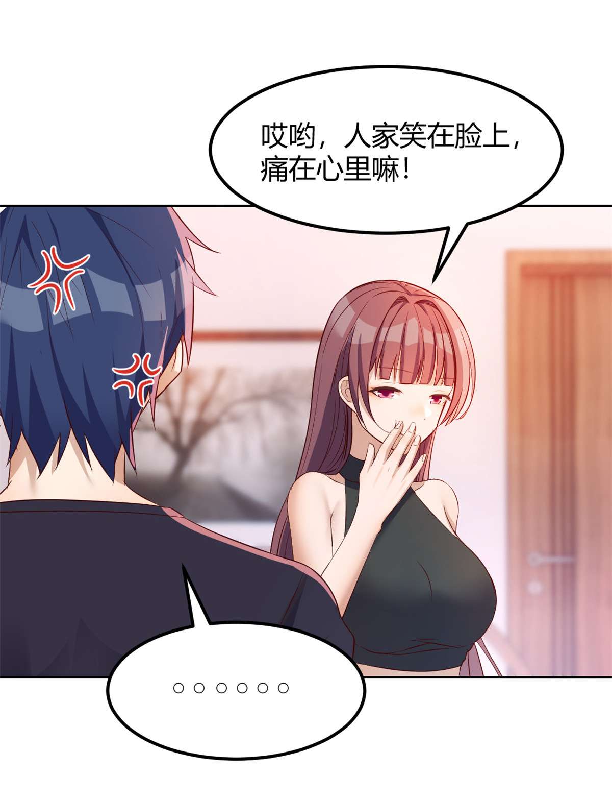 我的姐姐是大明星53 53
