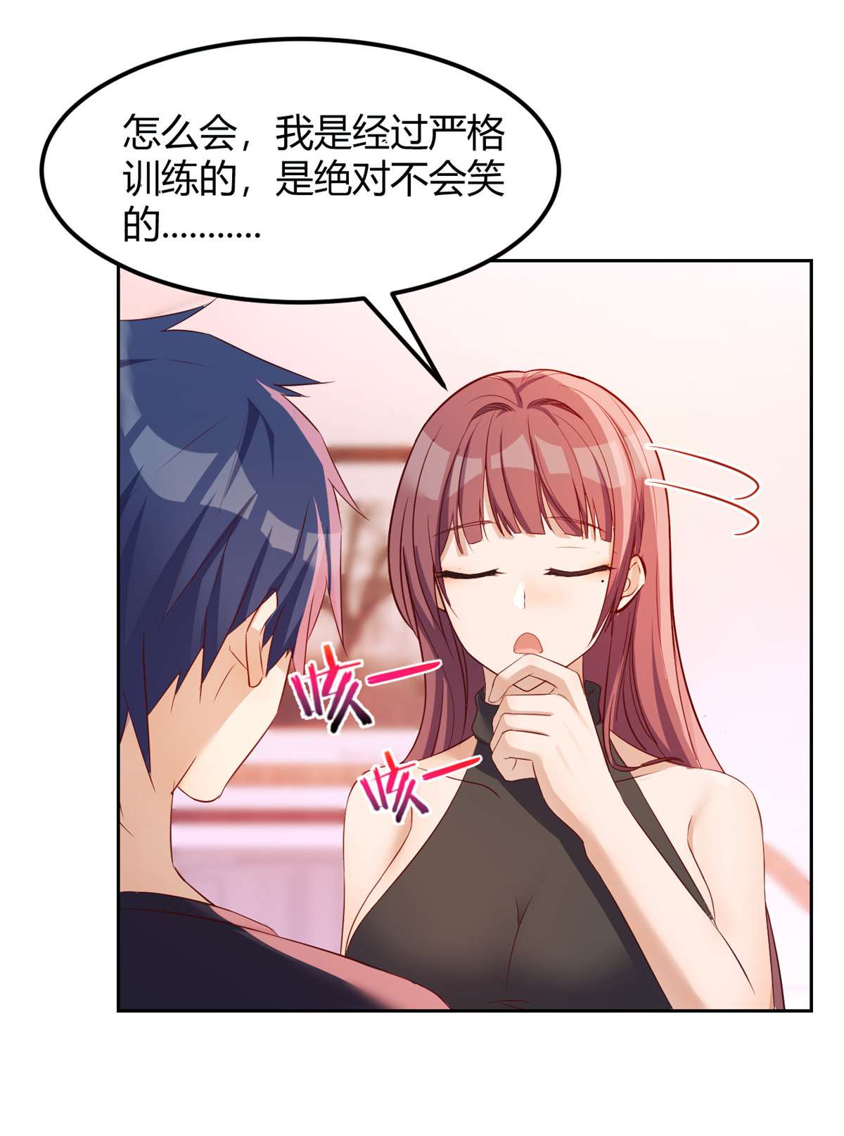 我的姐姐是大明星53 53
