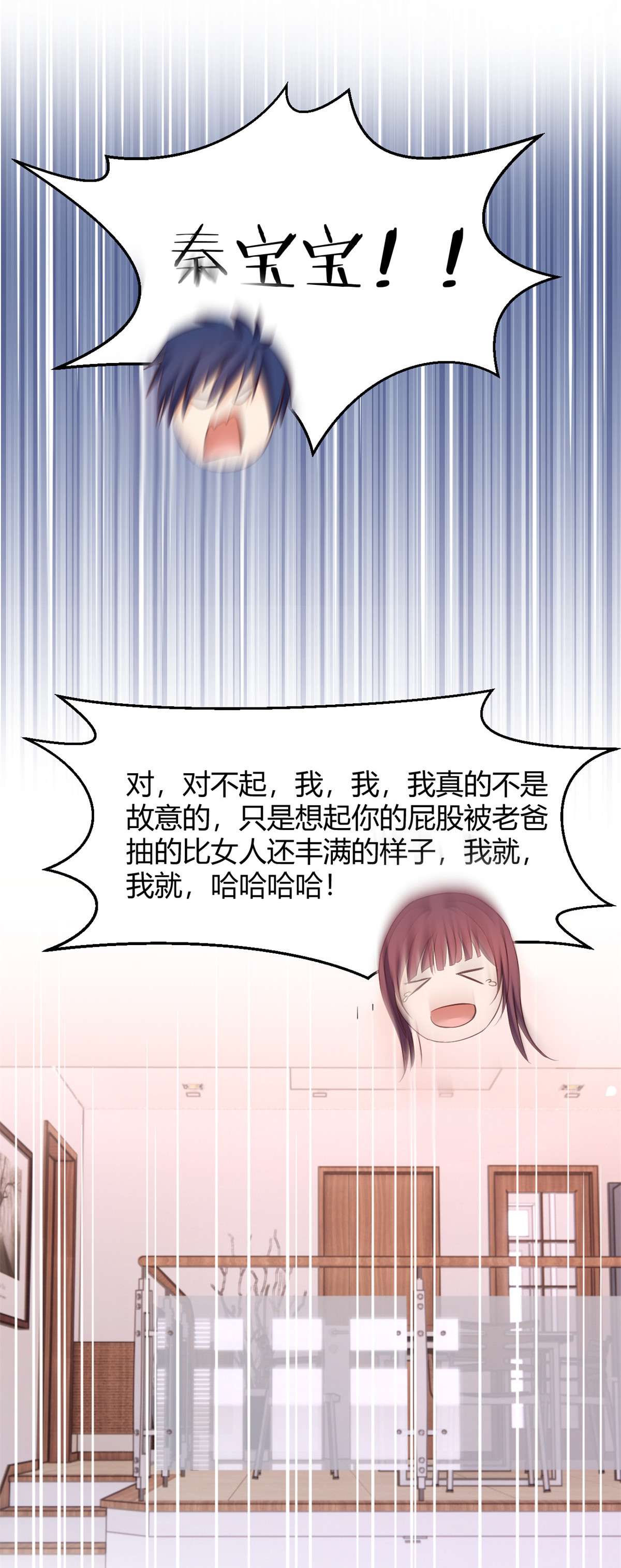 我的姐姐是大明星53 53