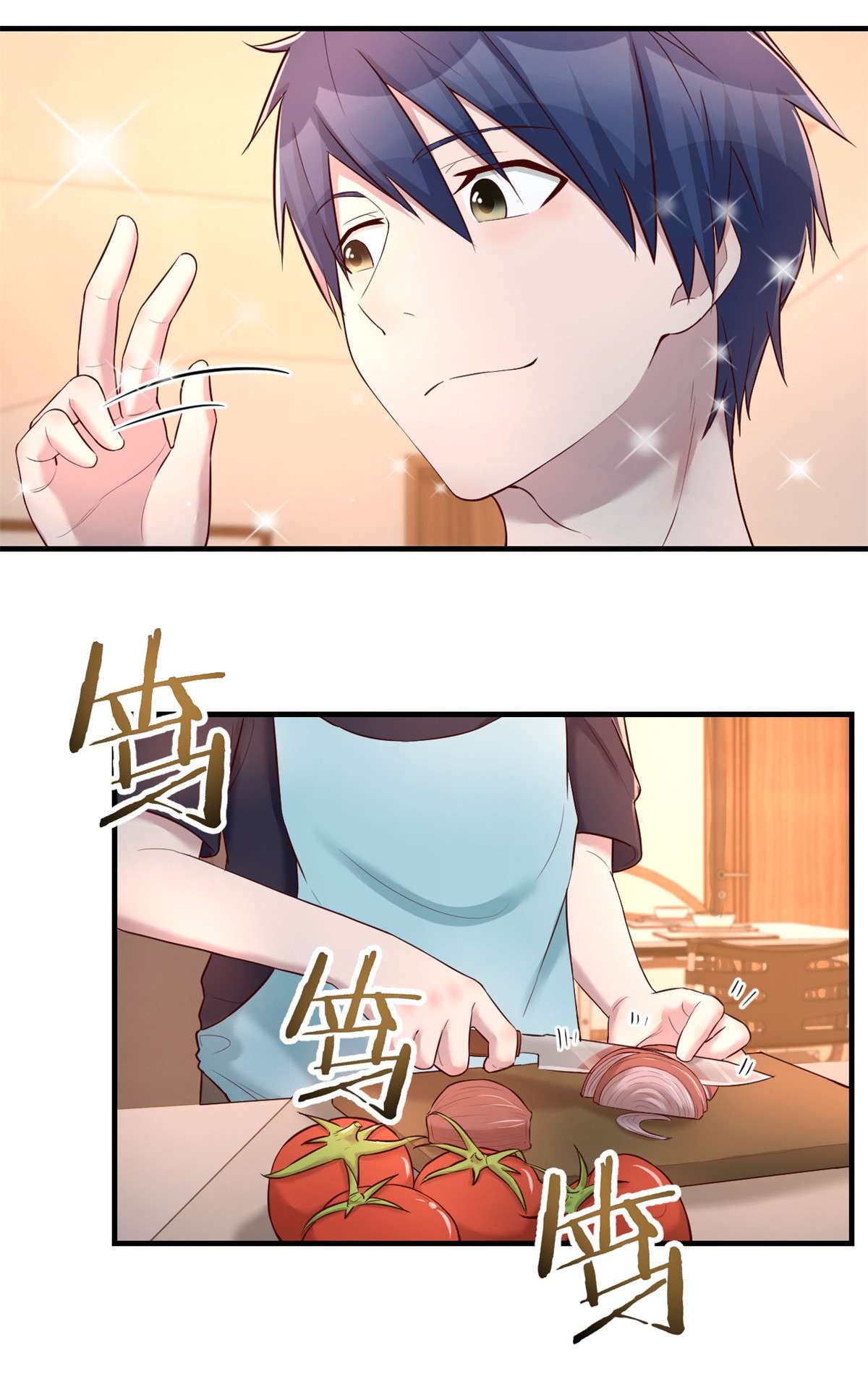 我的姐姐是大明星53 53