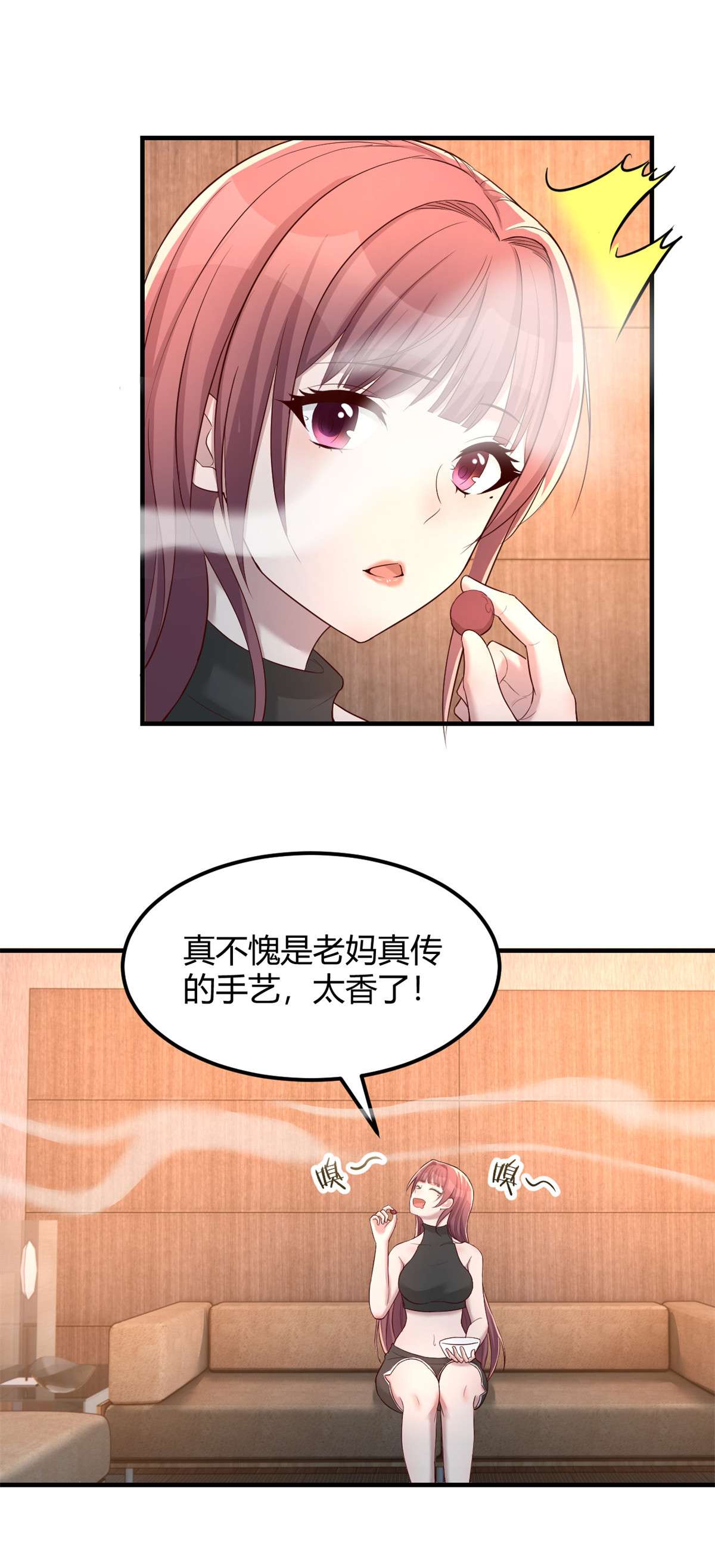 我的姐姐是大明星53 53