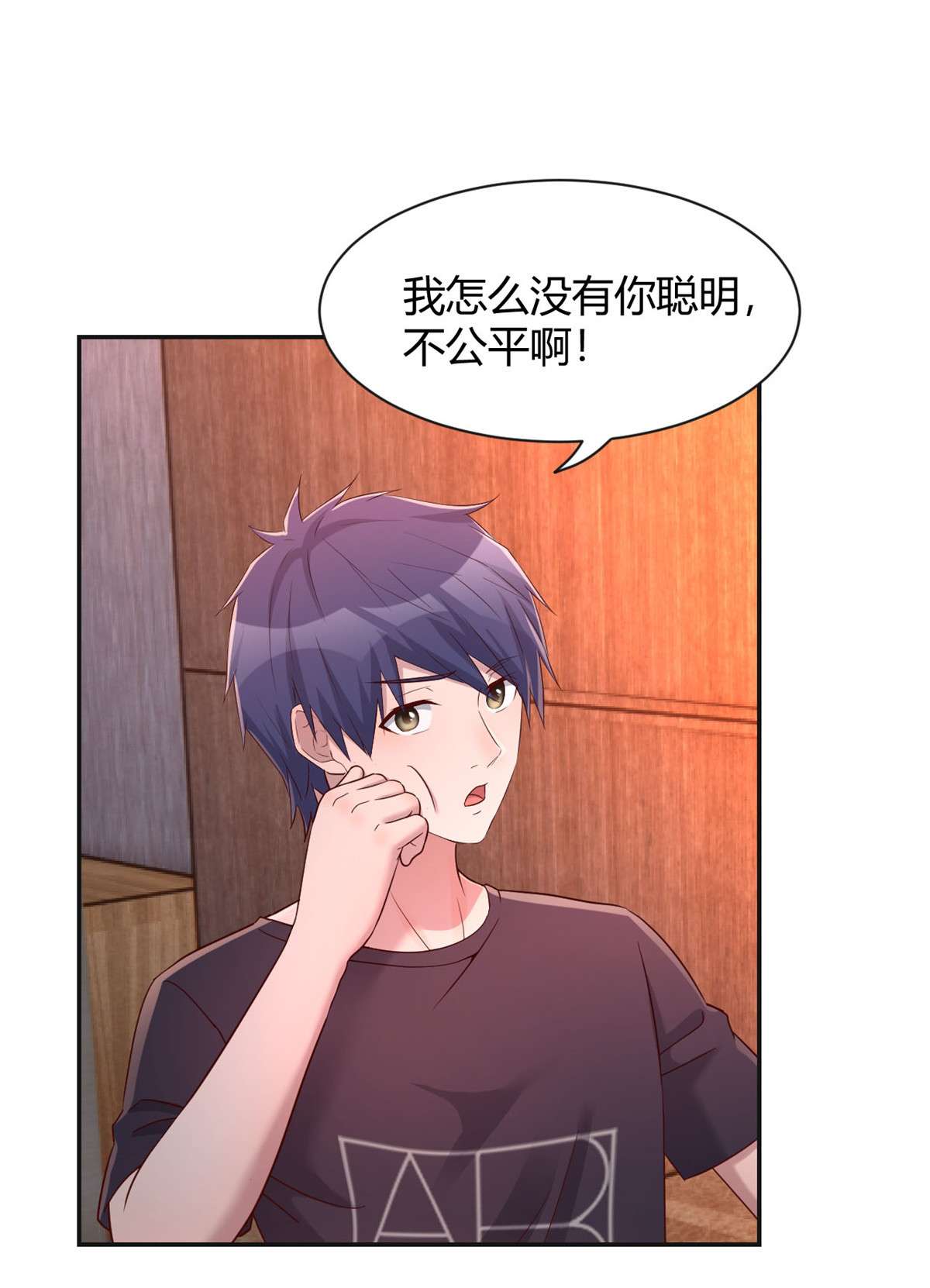 我的姐姐是大明星54 54