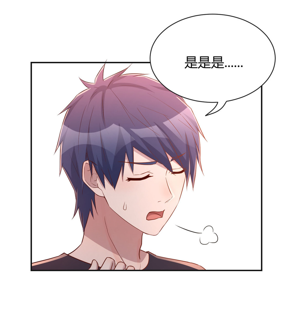 我的姐姐是大明星54 54