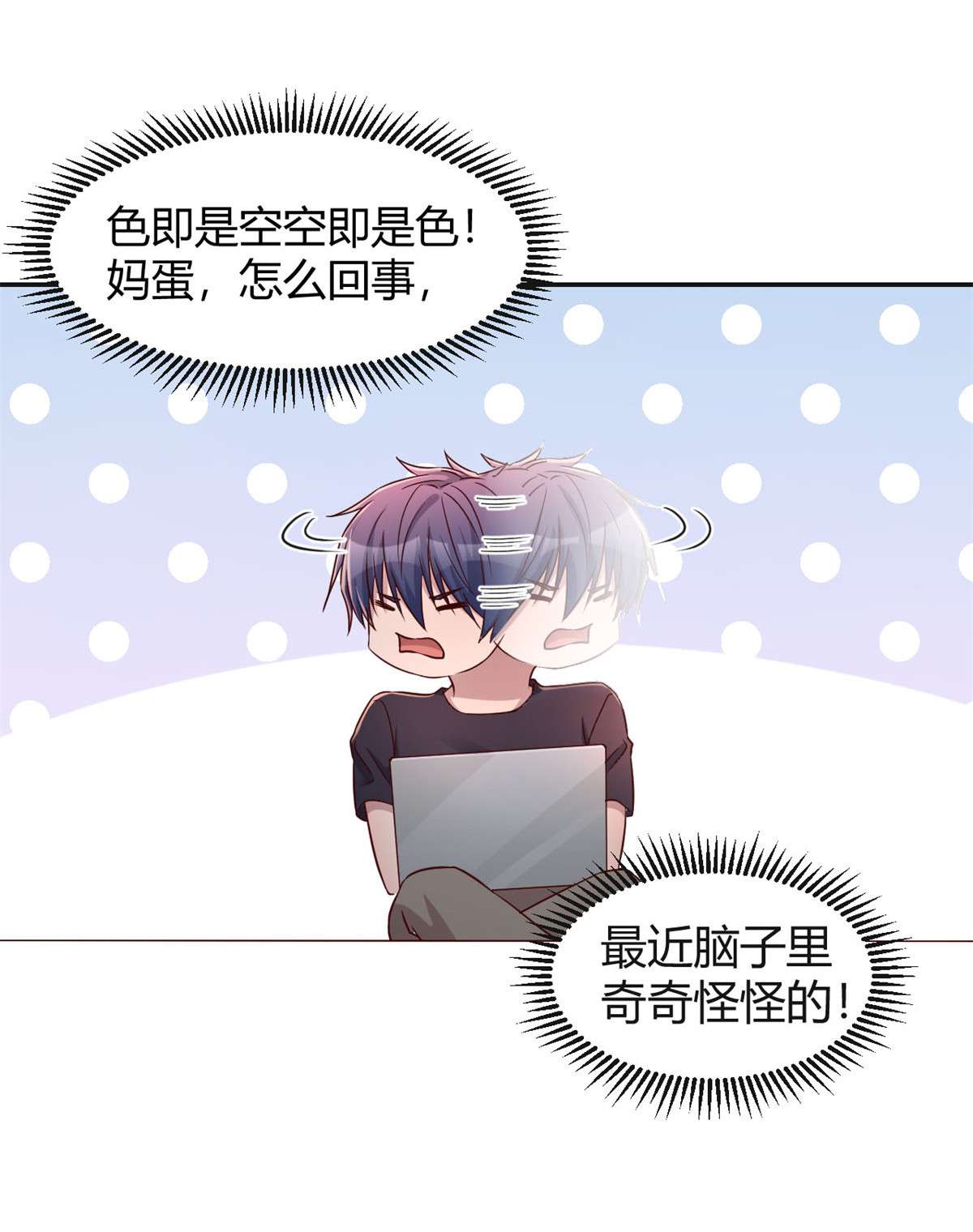 我的姐姐是大明星54 54