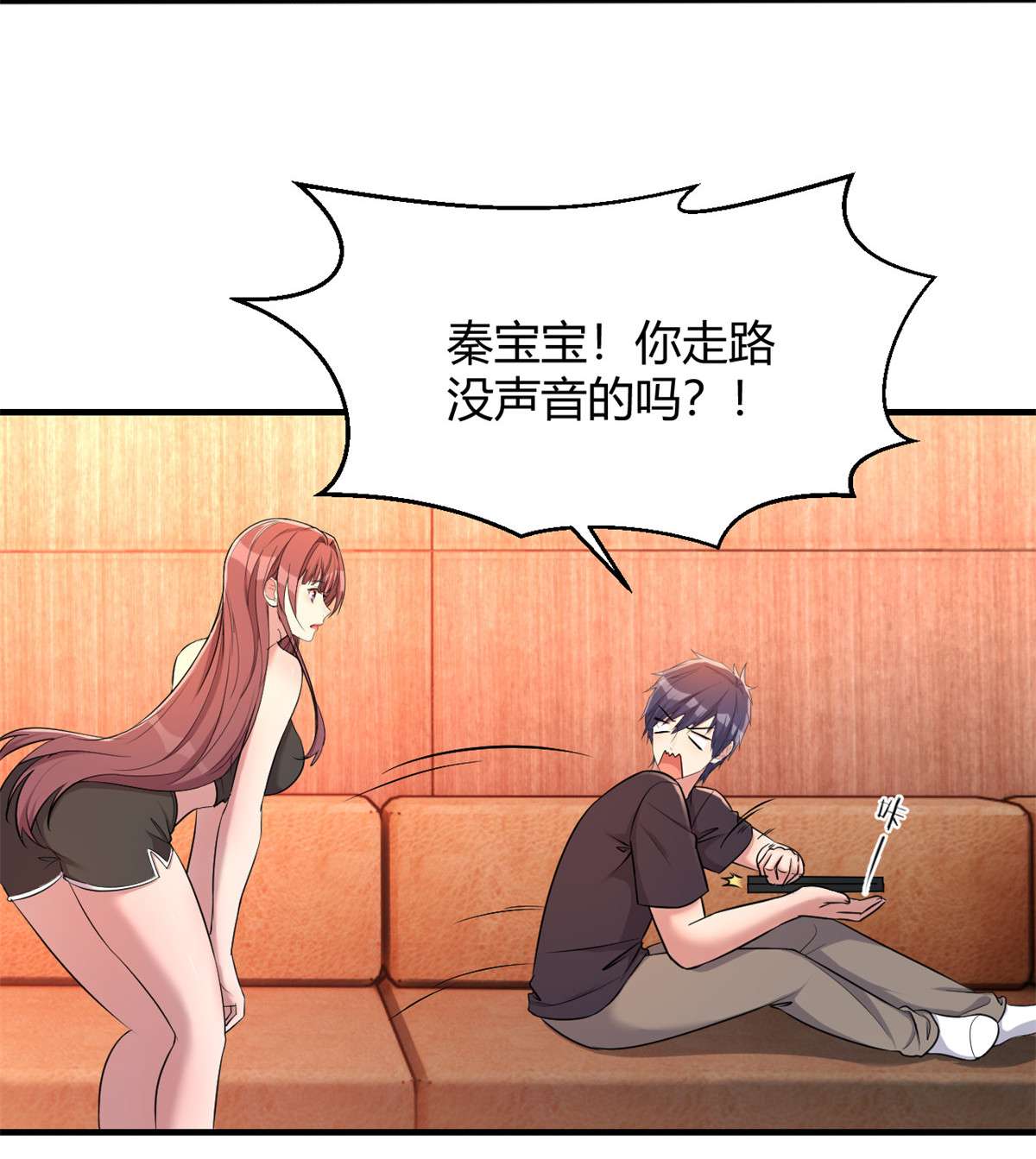 我的姐姐是大明星54 54