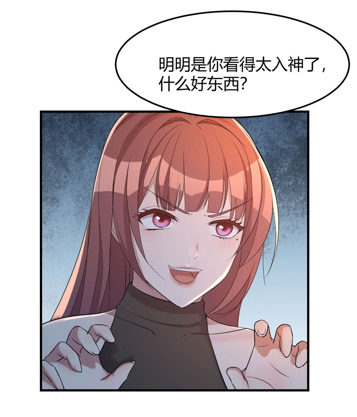 我的姐姐是大明星54 54