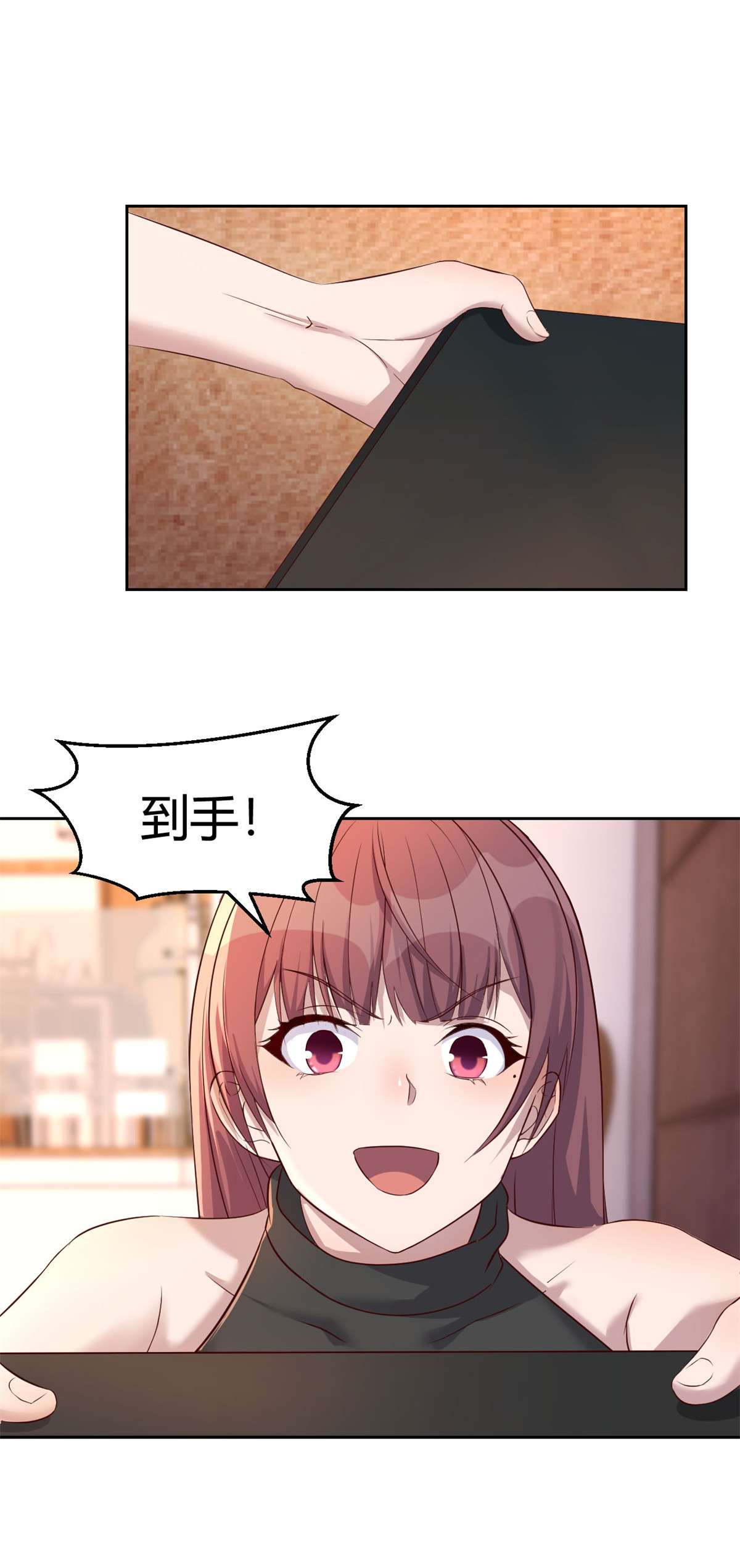 我的姐姐是大明星54 54