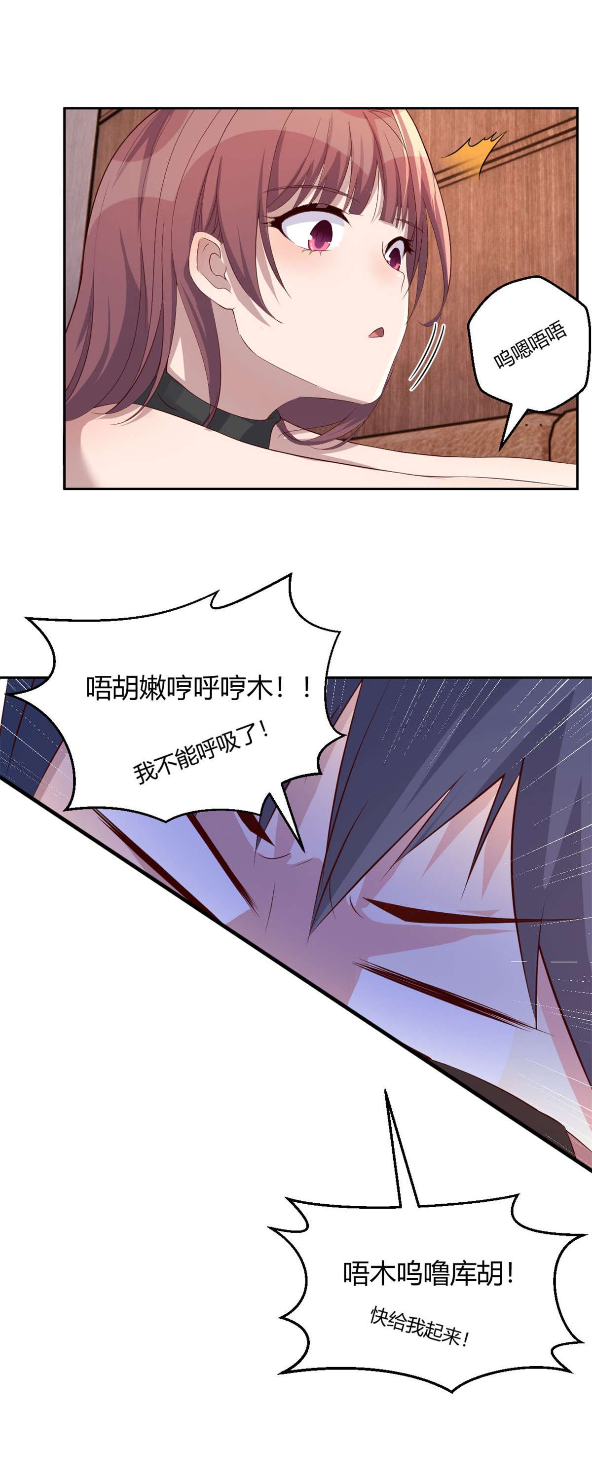 我的姐姐是大明星54 54