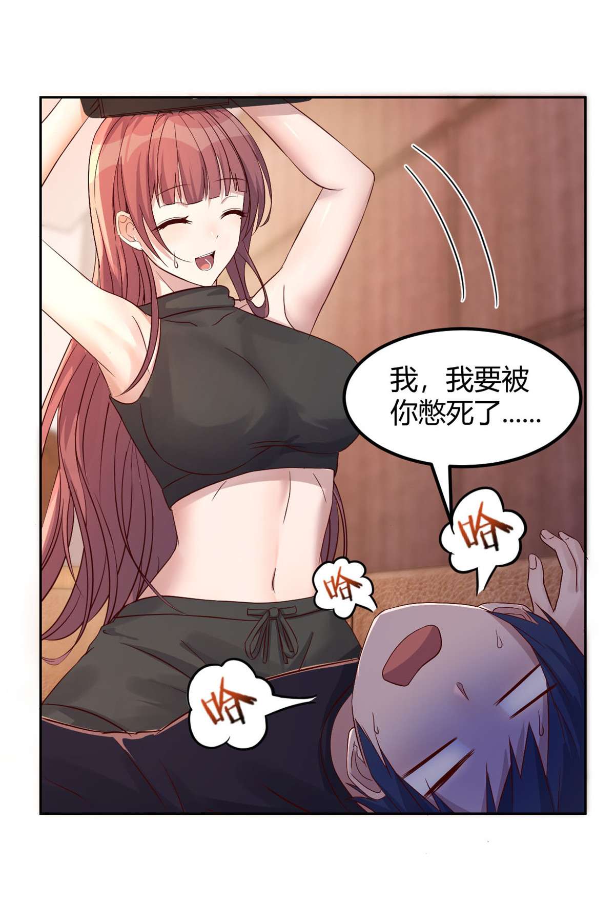 我的姐姐是大明星54 54