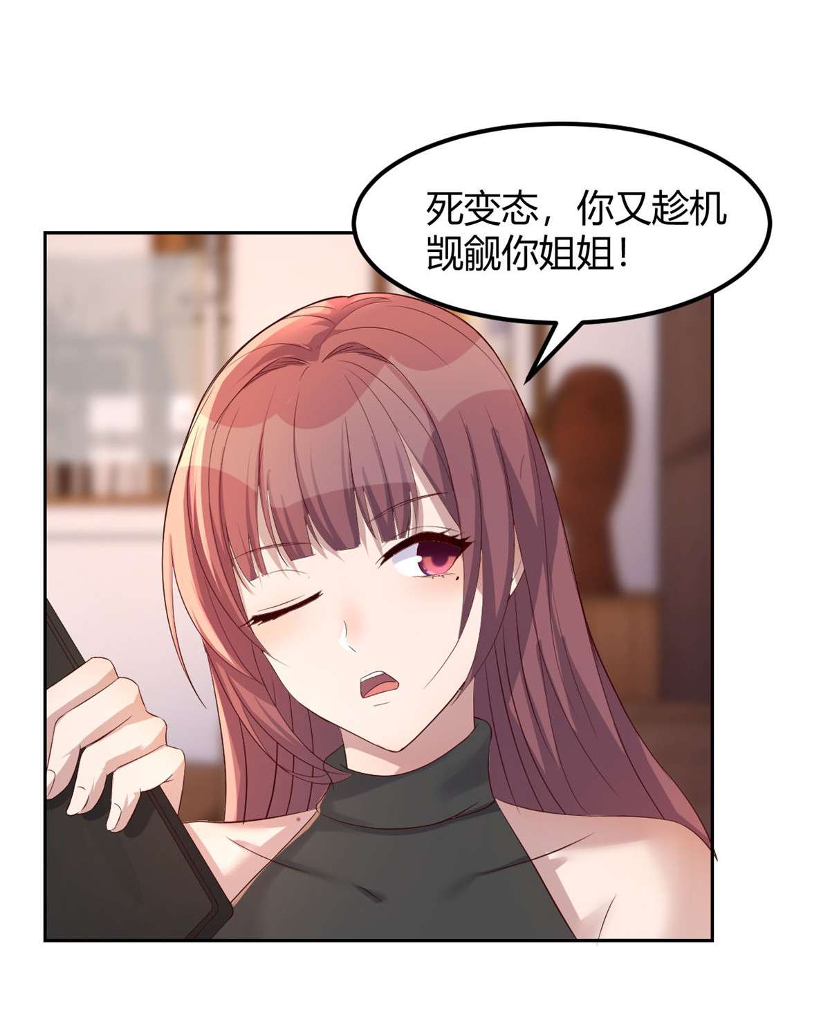 我的姐姐是大明星54 54