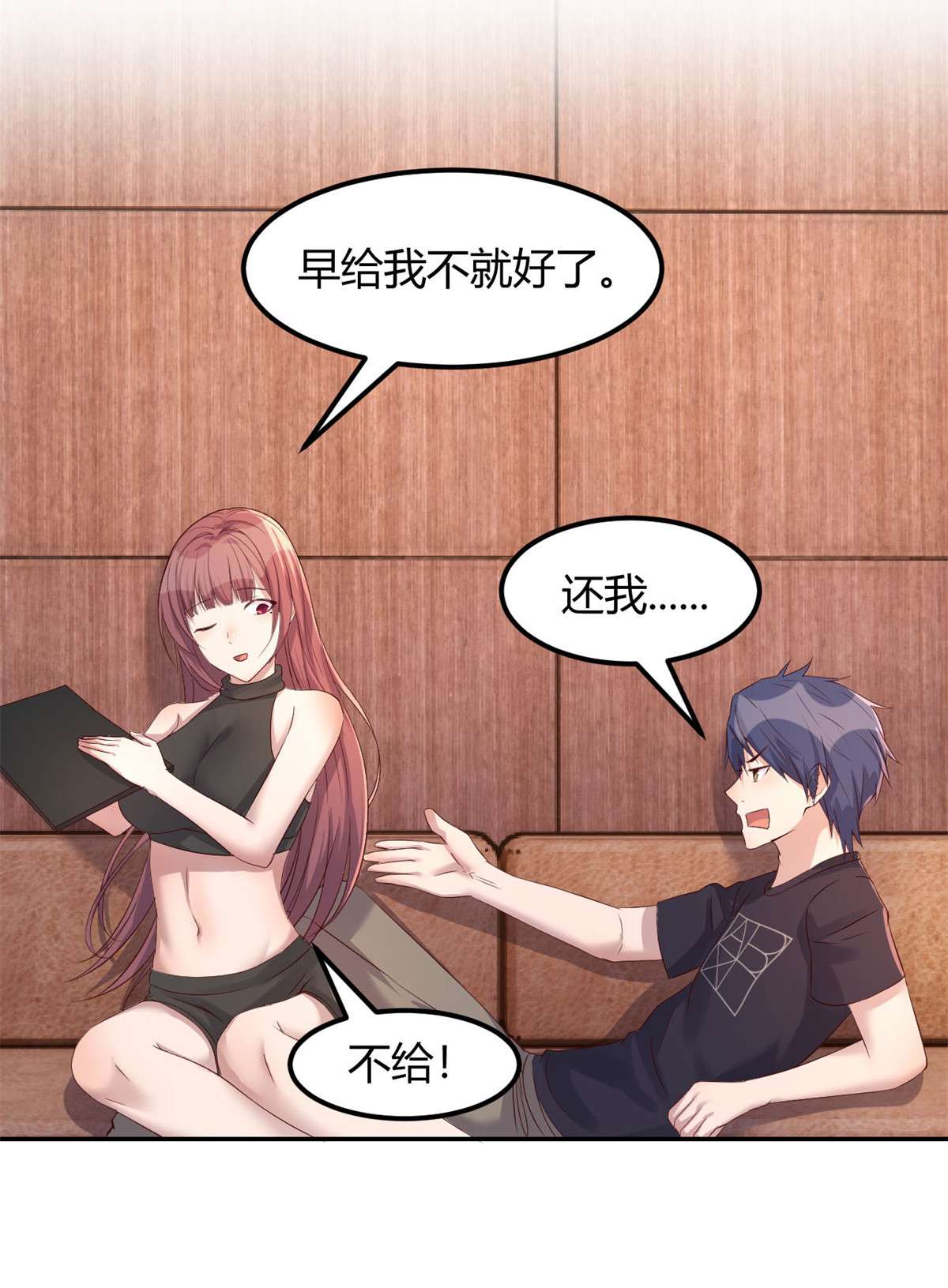 我的姐姐是大明星54 54