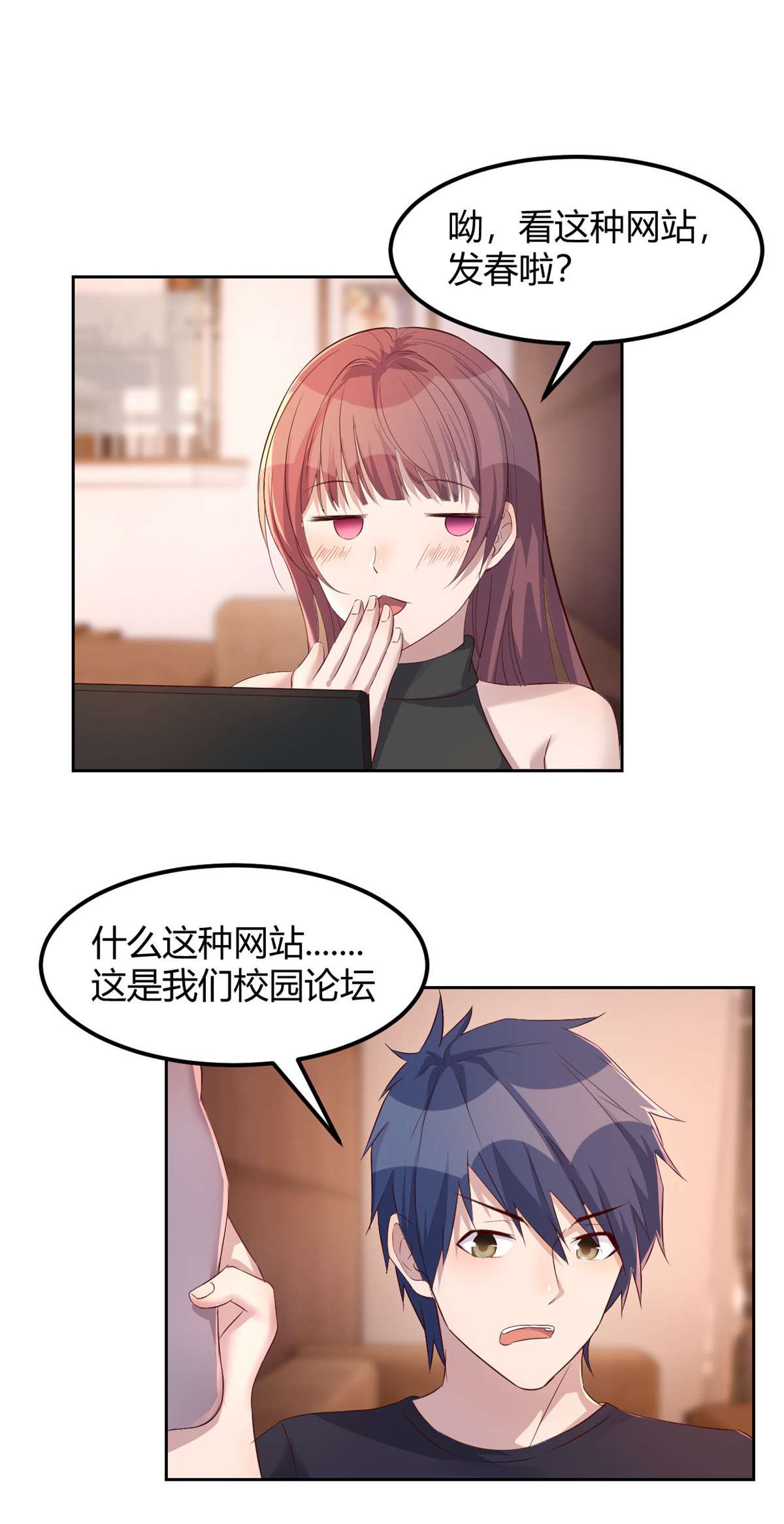 我的姐姐是大明星54 54
