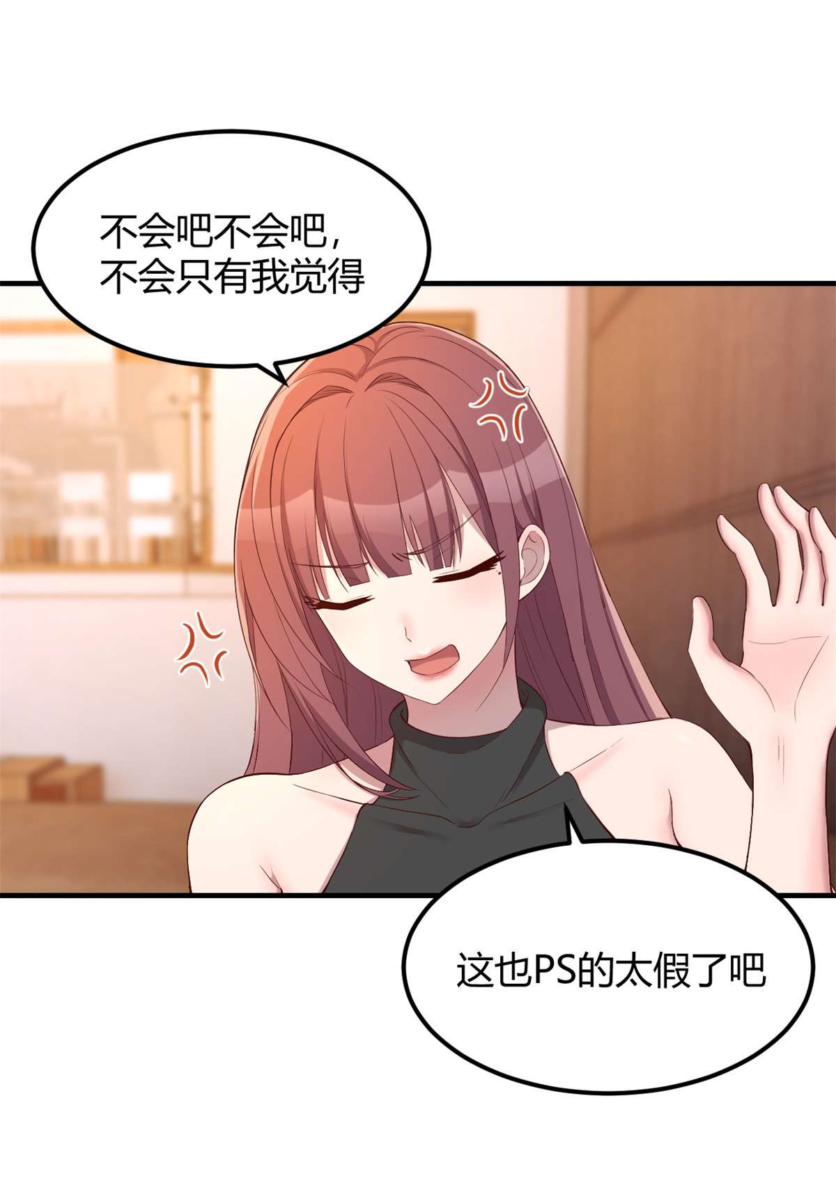 我的姐姐是大明星55 55