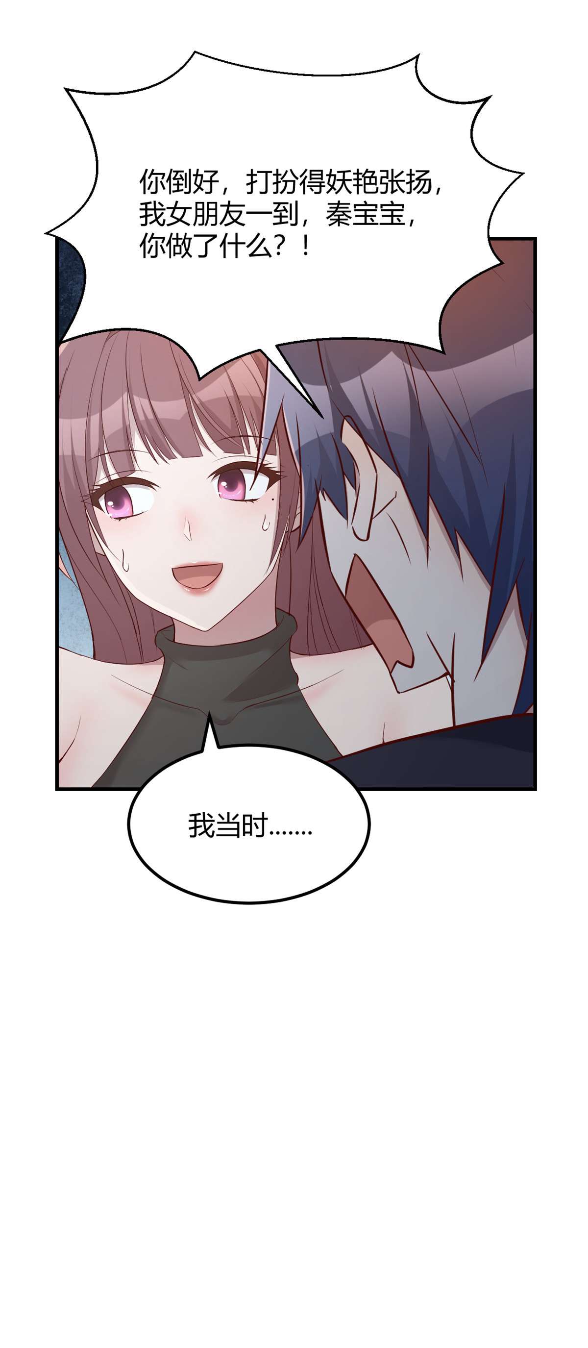 我的姐姐是大明星55 55