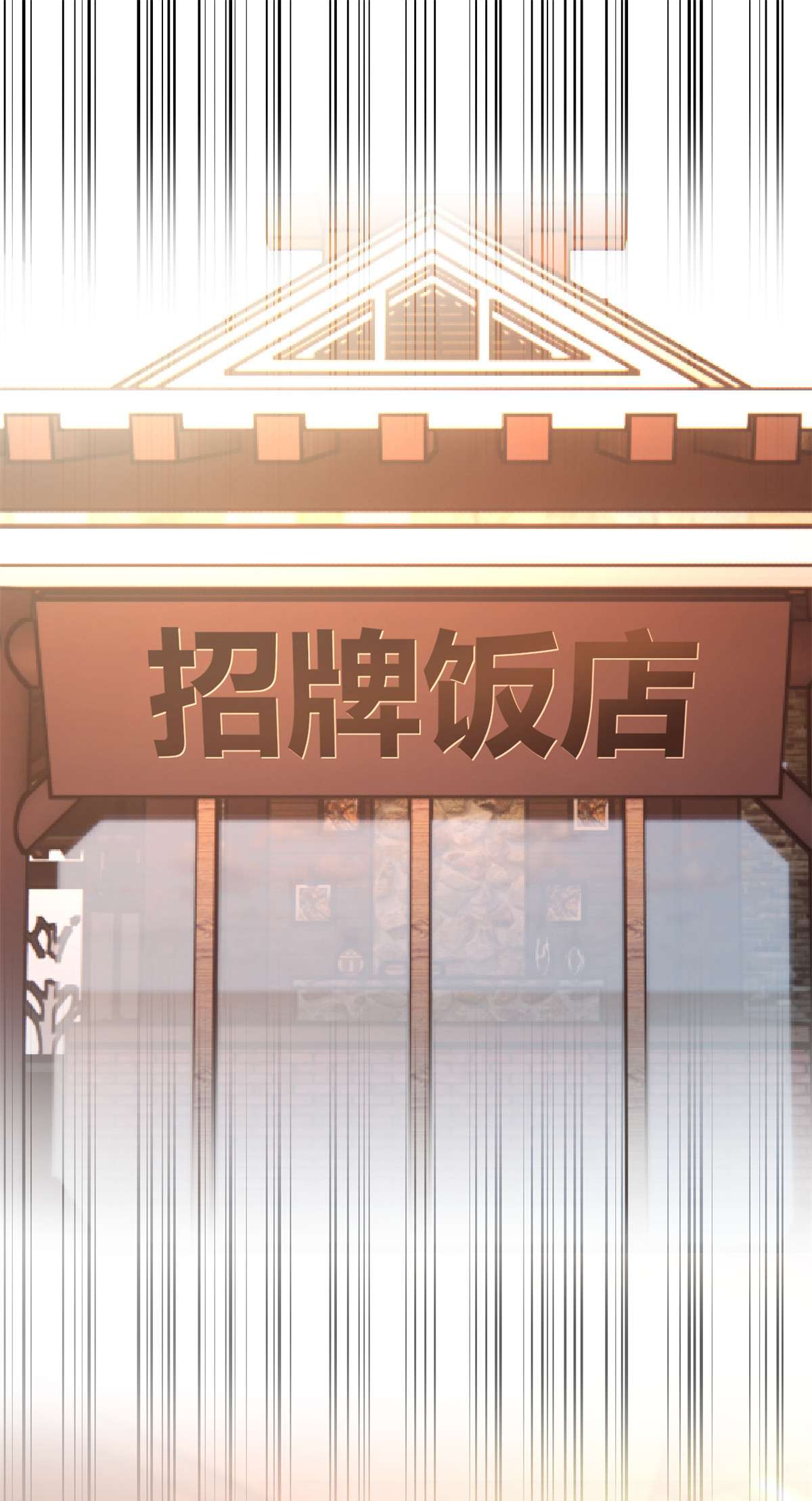 我的姐姐是大明星55 55