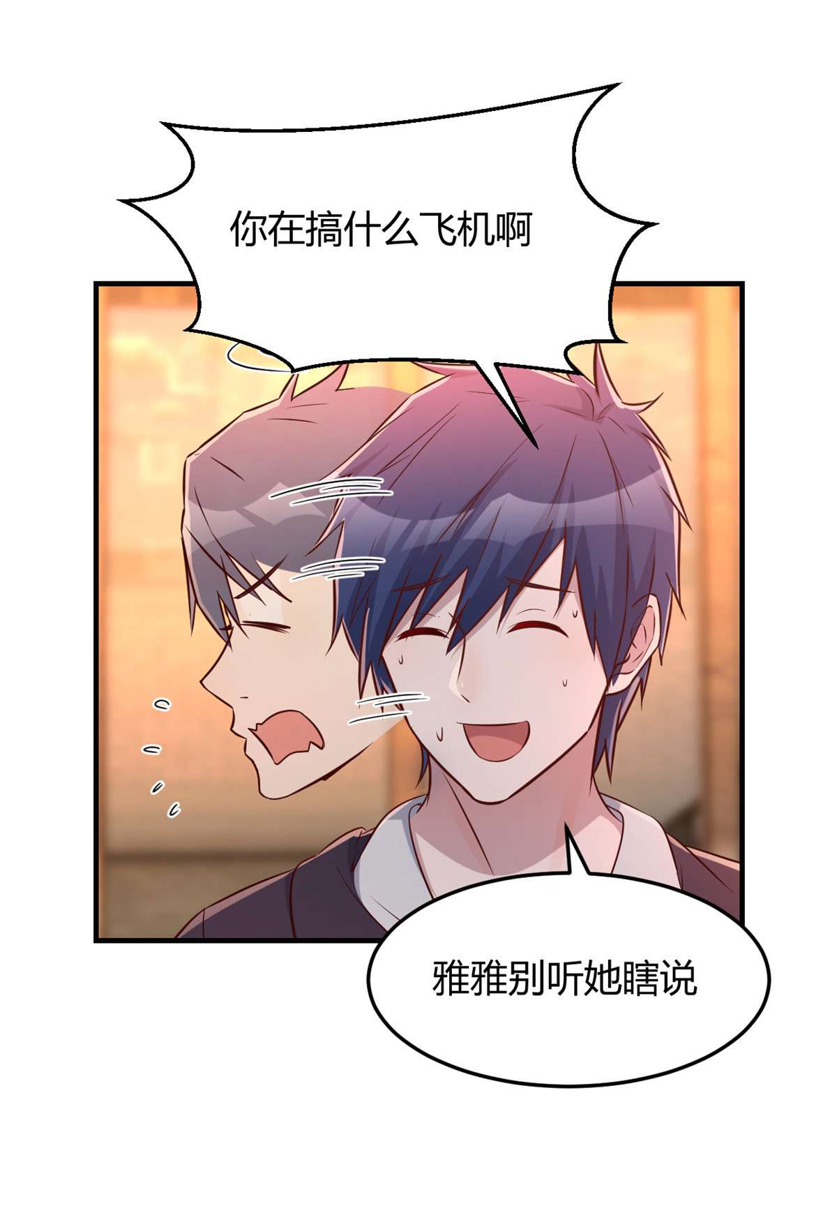 我的姐姐是大明星55 55