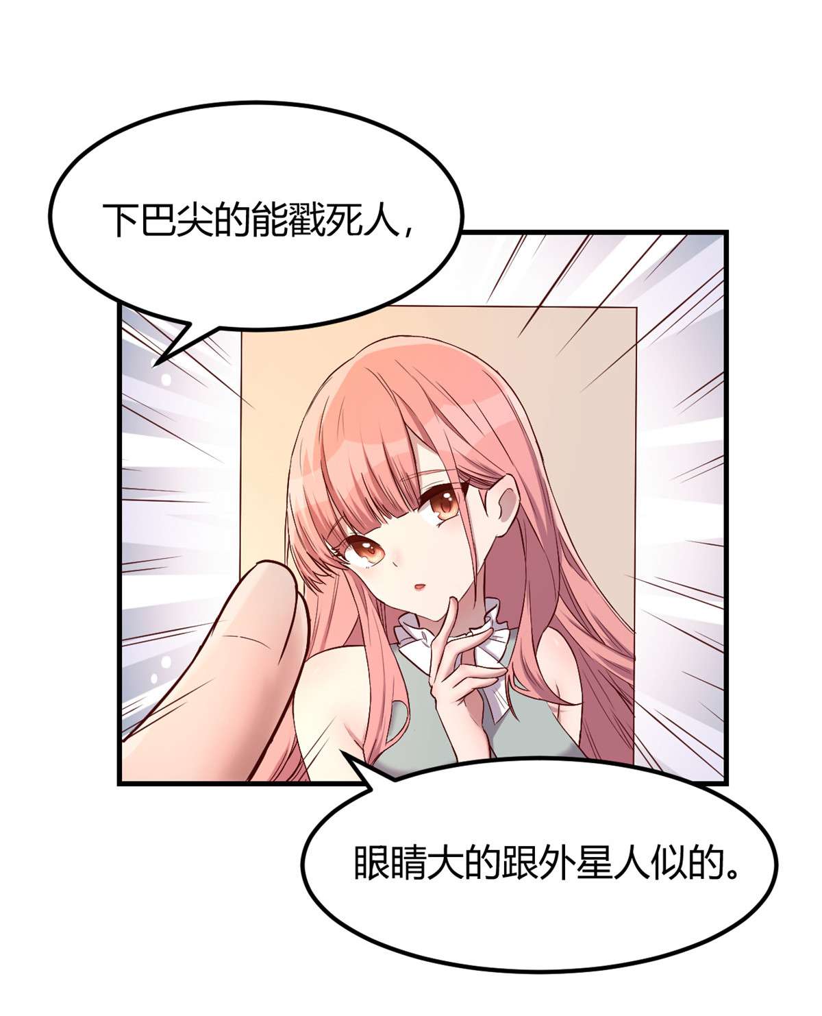 我的姐姐是大明星55 55