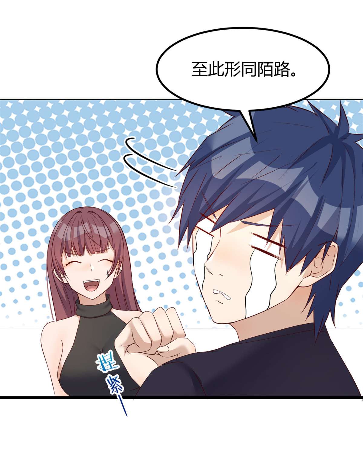 我的姐姐是大明星55 55
