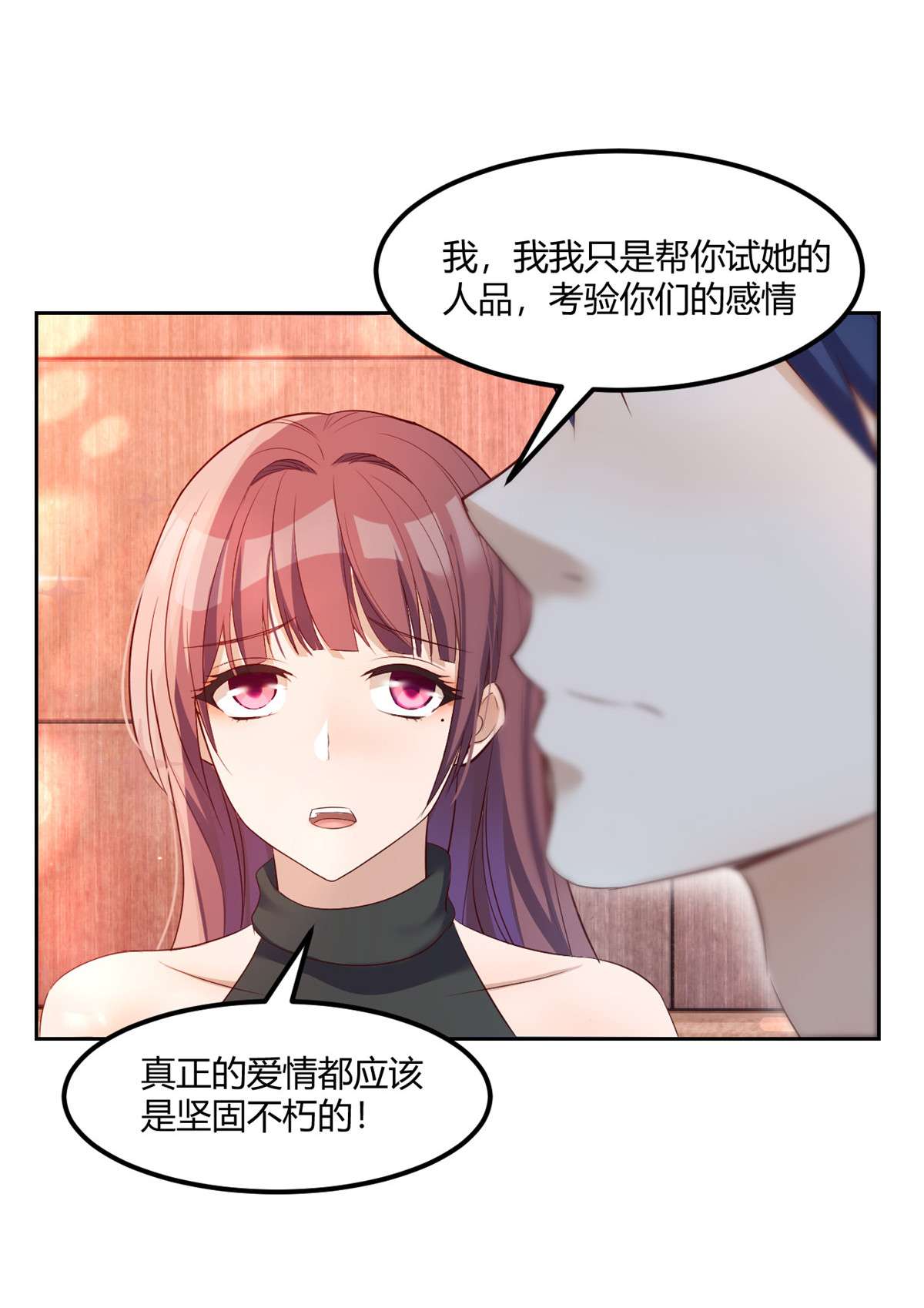 我的姐姐是大明星55 55