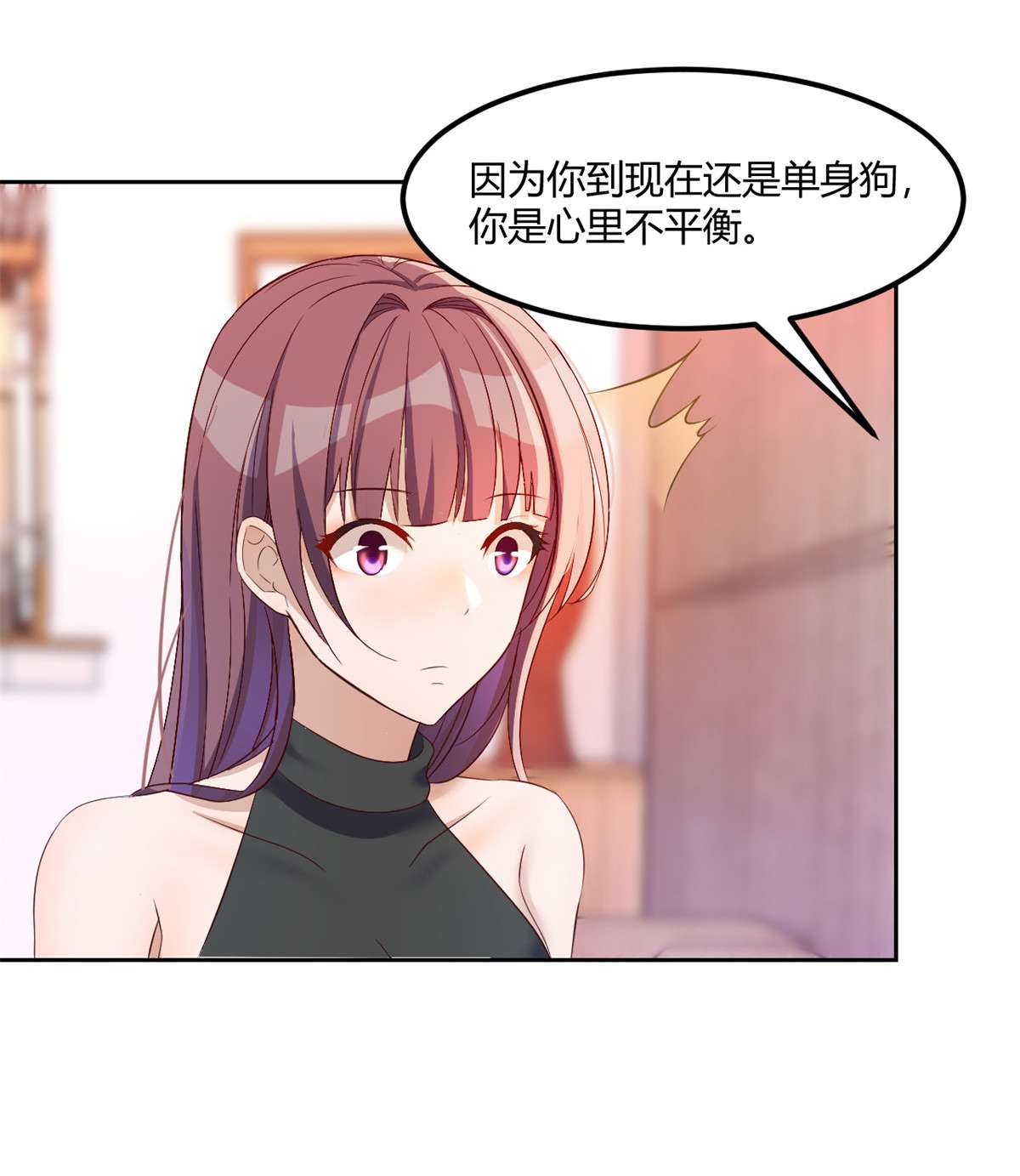 我的姐姐是大明星55 55