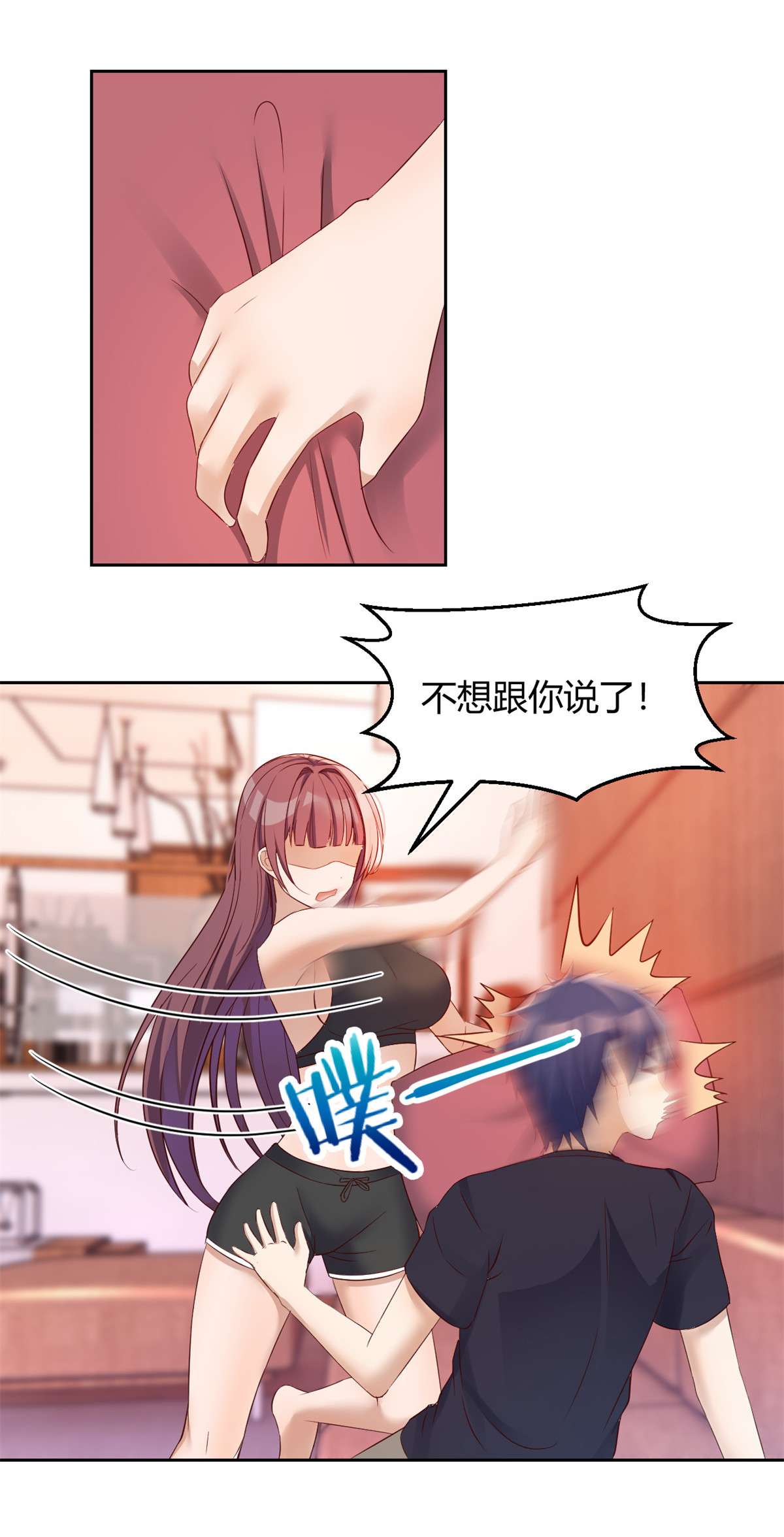 我的姐姐是大明星55 55