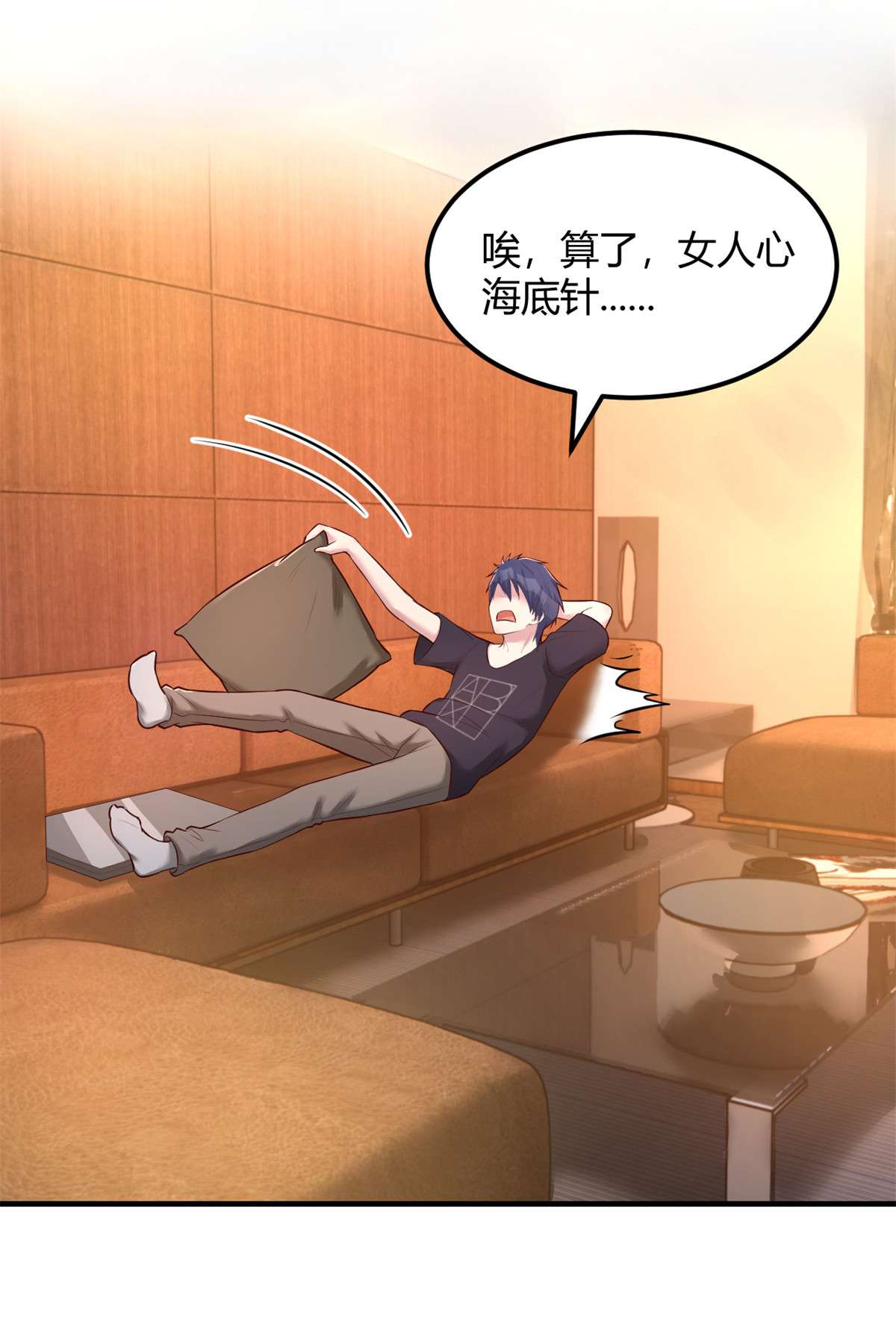 我的姐姐是大明星55 55
