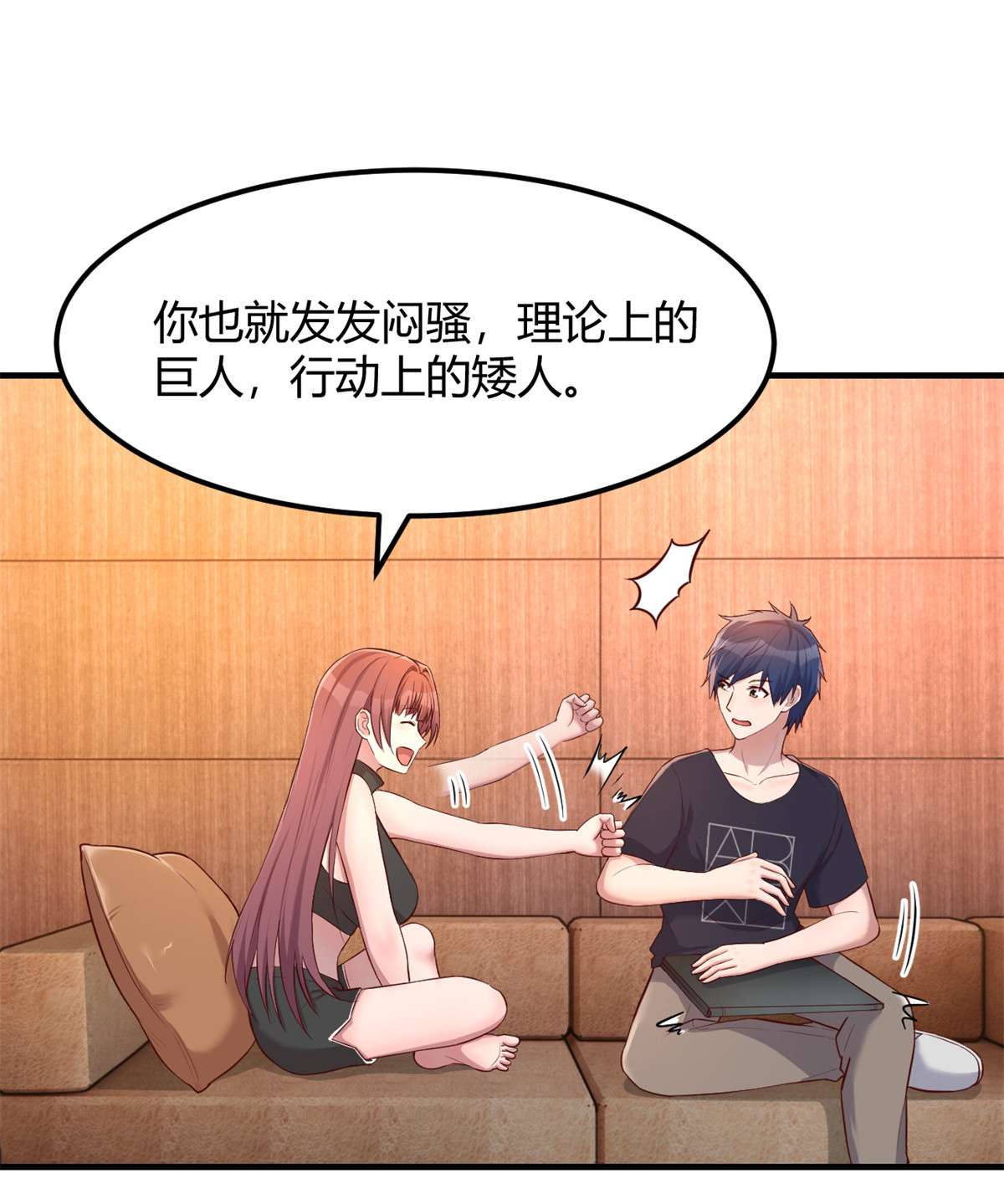 我的姐姐是大明星55 55