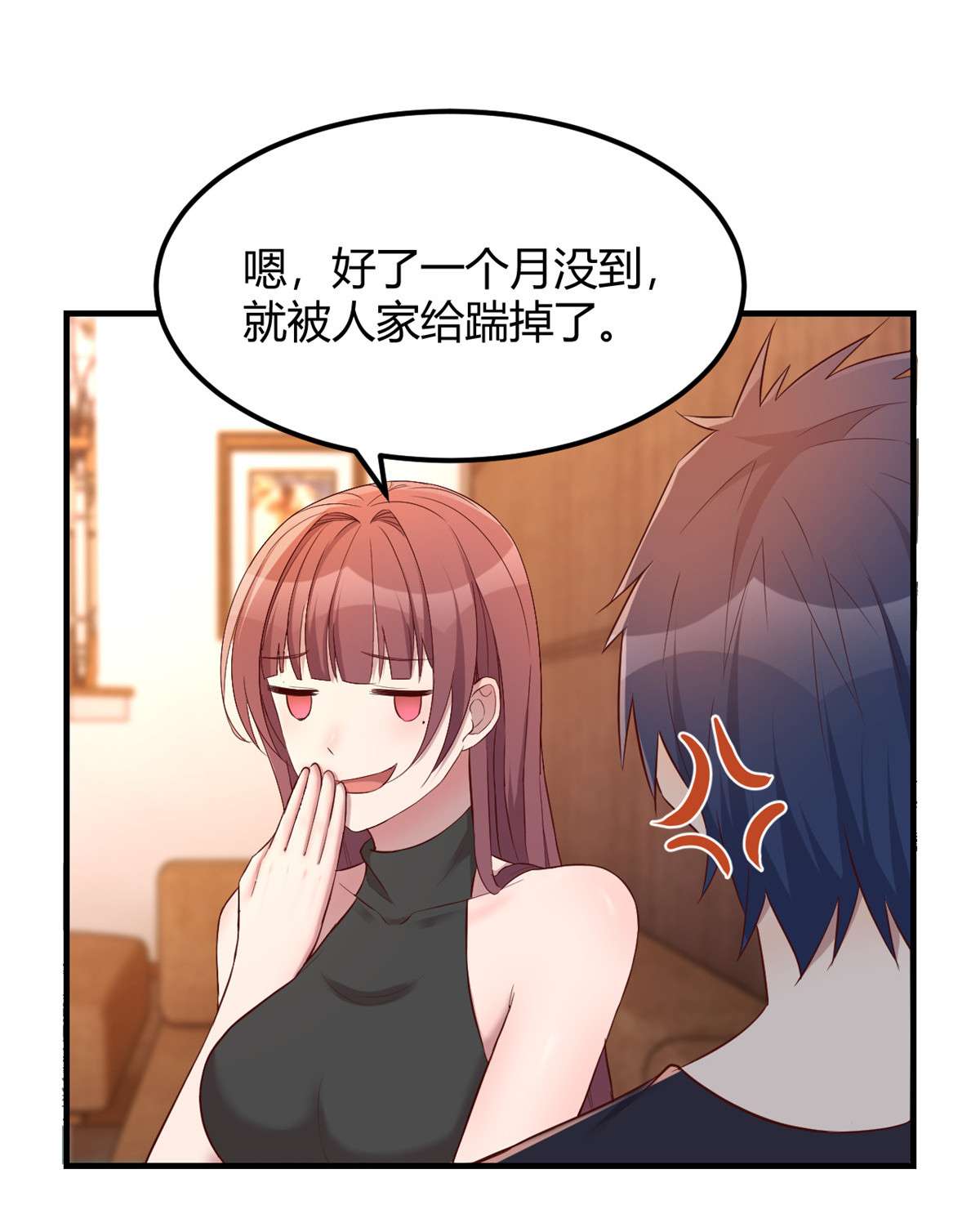 我的姐姐是大明星55 55